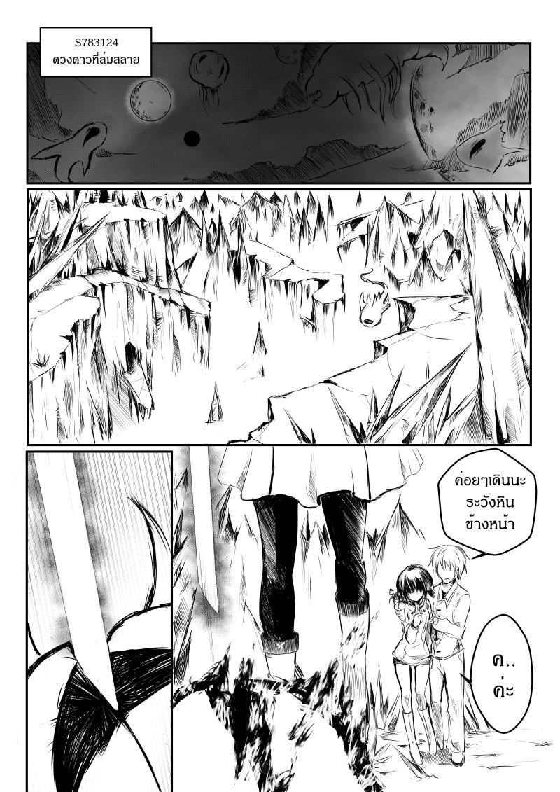 Manga-lc-com อ่านมังงะ อ่านการ์ตูน ออนไลน์ ฟรี Path A waY ตอนที่ 1 2 3 4 5 6 7 8 9 10 11 12 13 14 ฟรี ไม่มีโฆษณา Manga-lc - อ่าน มังงะ อ่าน การ์ตูน ออนไลน์ อ่านมังงะ ฟรี