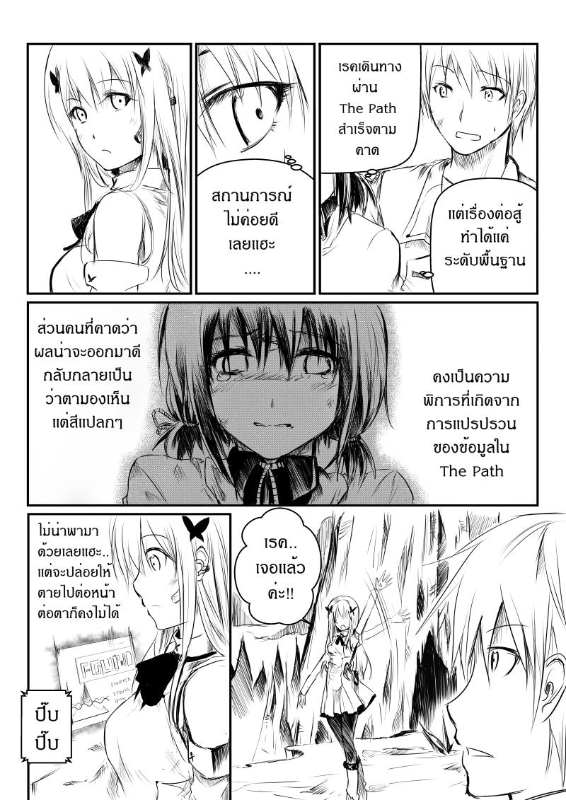 Manga-lc-com อ่านมังงะ อ่านการ์ตูน ออนไลน์ ฟรี Path A waY ตอนที่ 1 2 3 4 5 6 7 8 9 10 11 12 13 14 ฟรี ไม่มีโฆษณา Manga-lc - อ่าน มังงะ อ่าน การ์ตูน ออนไลน์ อ่านมังงะ ฟรี