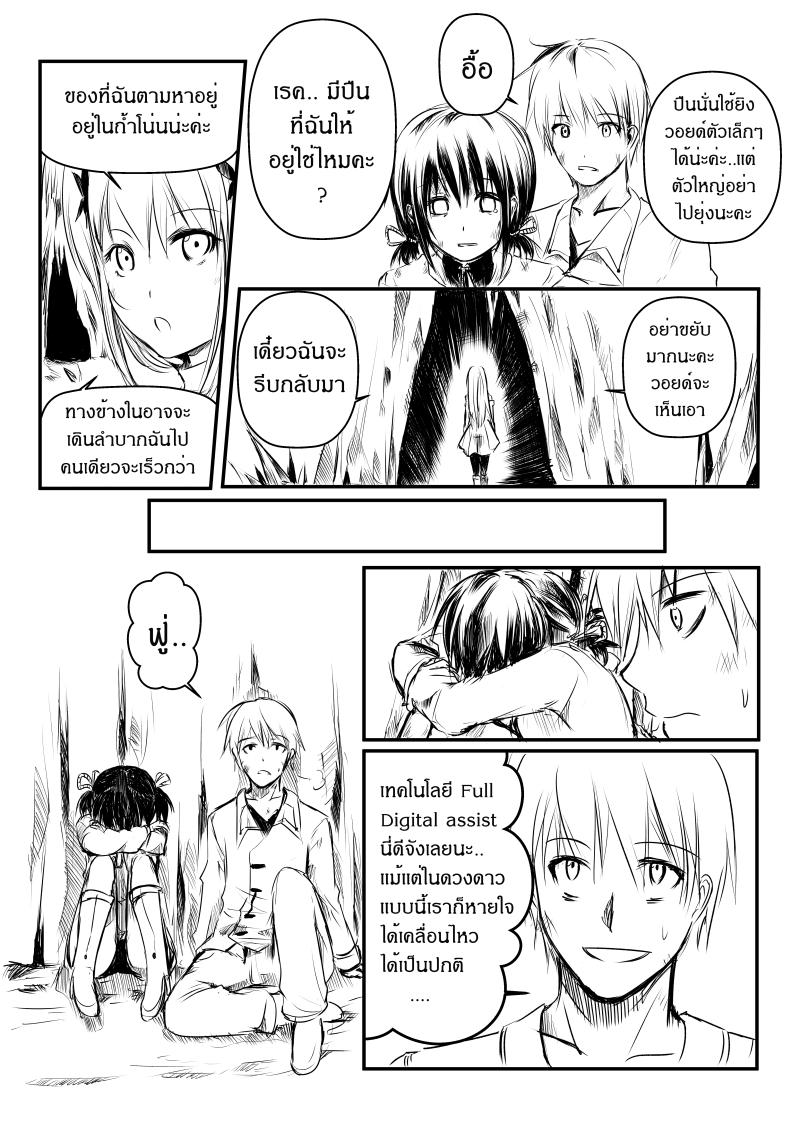 Manga-lc-com อ่านมังงะ อ่านการ์ตูน ออนไลน์ ฟรี Path A waY ตอนที่ 1 2 3 4 5 6 7 8 9 10 11 12 13 14 ฟรี ไม่มีโฆษณา Manga-lc - อ่าน มังงะ อ่าน การ์ตูน ออนไลน์ อ่านมังงะ ฟรี