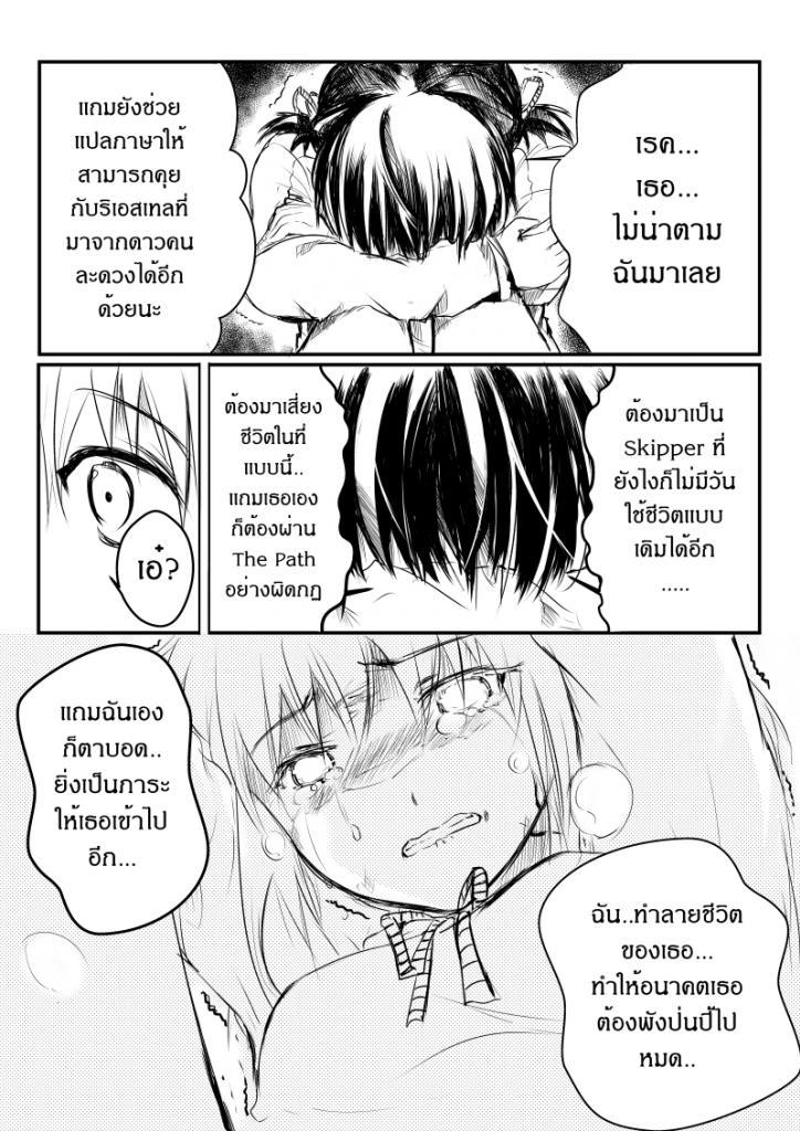 Manga-lc-com อ่านมังงะ อ่านการ์ตูน ออนไลน์ ฟรี Path A waY ตอนที่ 1 2 3 4 5 6 7 8 9 10 11 12 13 14 ฟรี ไม่มีโฆษณา Manga-lc - อ่าน มังงะ อ่าน การ์ตูน ออนไลน์ อ่านมังงะ ฟรี