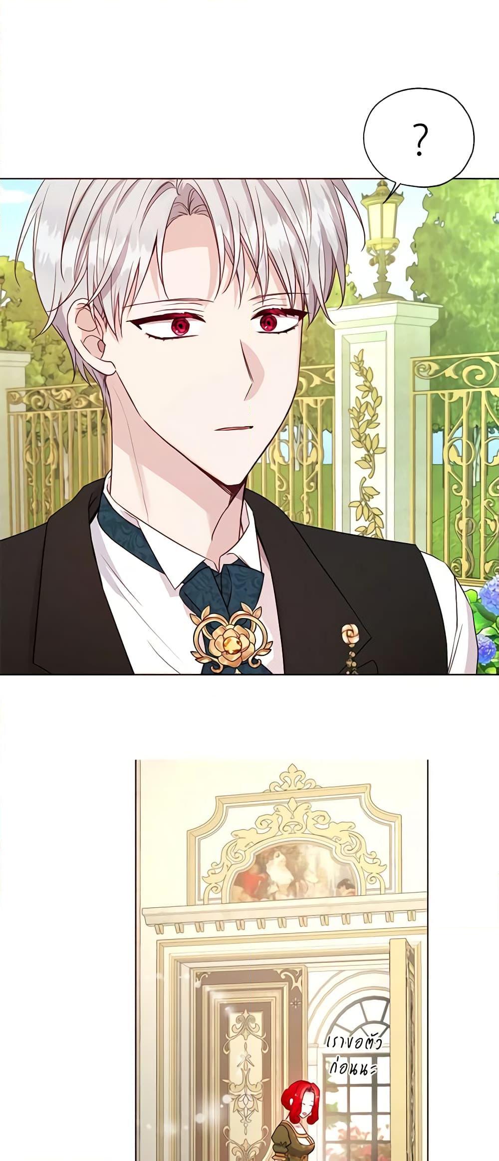 Manga-lc-com อ่านมังงะ อ่านการ์ตูน ออนไลน์ ฟรี Seduce the Villain’s Father ตอนที่ 1 2 3 4 5 6 7 8 9 10 11 12 13 14 ฟรี ไม่มีโฆษณา Manga-lc - อ่าน มังงะ อ่าน การ์ตูน ออนไลน์ อ่านมังงะ ฟรี