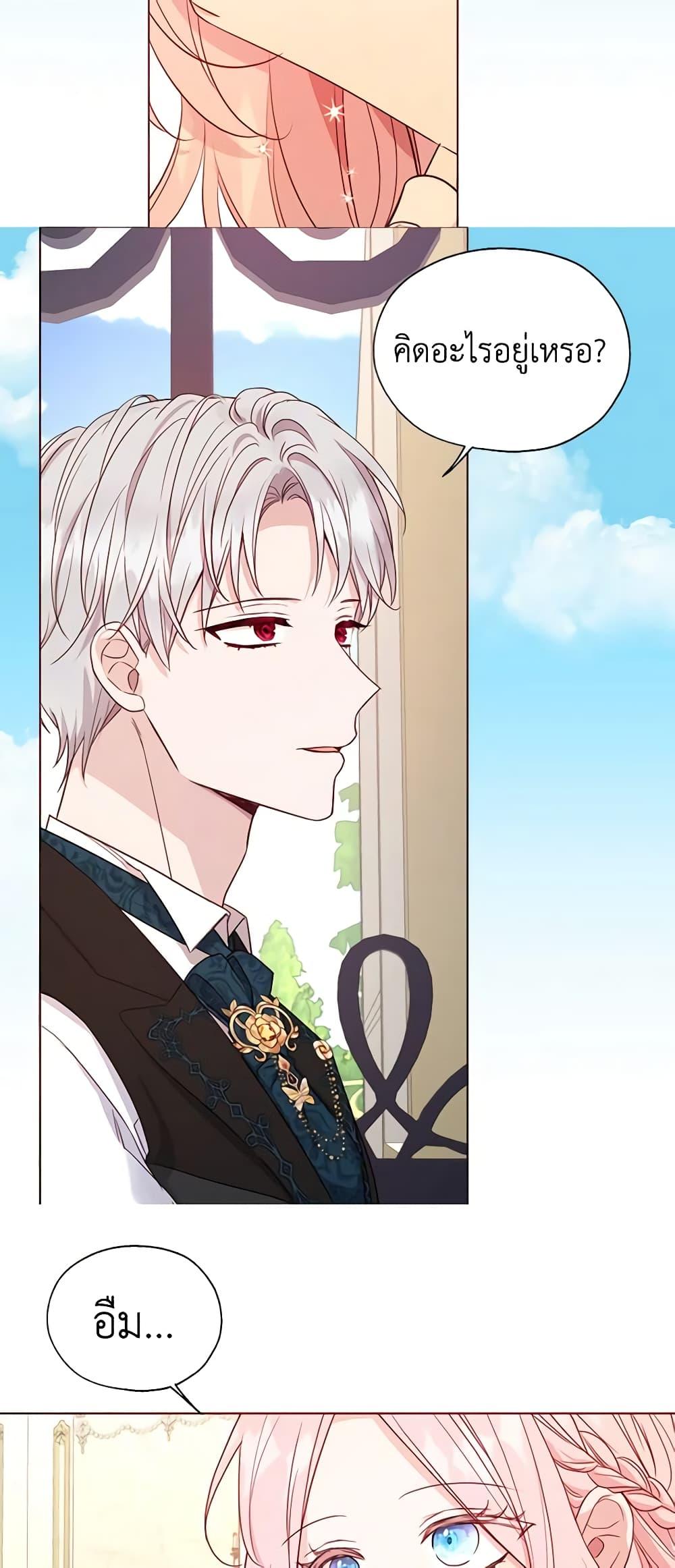 Manga-lc-com อ่านมังงะ อ่านการ์ตูน ออนไลน์ ฟรี Seduce the Villain’s Father ตอนที่ 1 2 3 4 5 6 7 8 9 10 11 12 13 14 ฟรี ไม่มีโฆษณา Manga-lc - อ่าน มังงะ อ่าน การ์ตูน ออนไลน์ อ่านมังงะ ฟรี