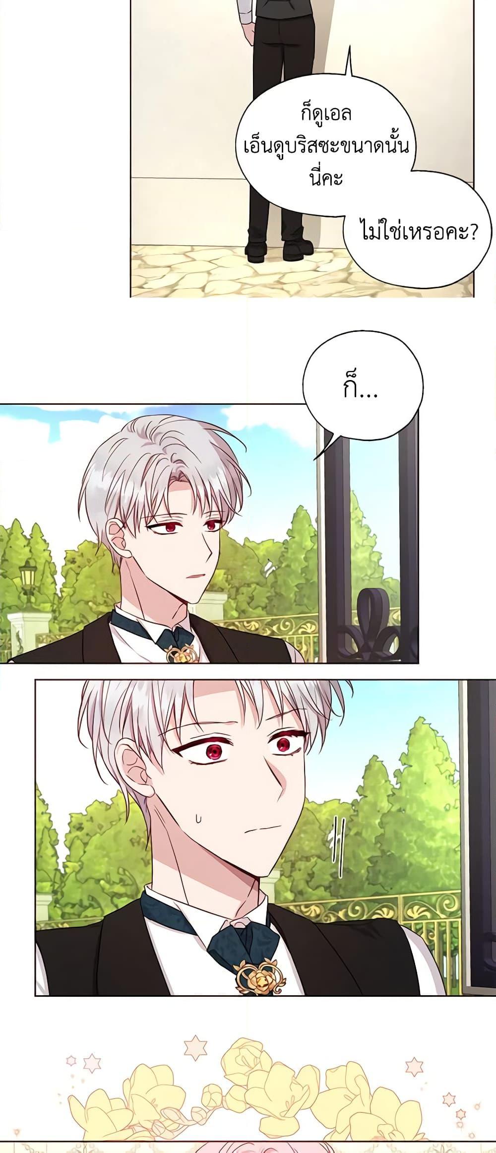 Manga-lc-com อ่านมังงะ อ่านการ์ตูน ออนไลน์ ฟรี Seduce the Villain’s Father ตอนที่ 1 2 3 4 5 6 7 8 9 10 11 12 13 14 ฟรี ไม่มีโฆษณา Manga-lc - อ่าน มังงะ อ่าน การ์ตูน ออนไลน์ อ่านมังงะ ฟรี
