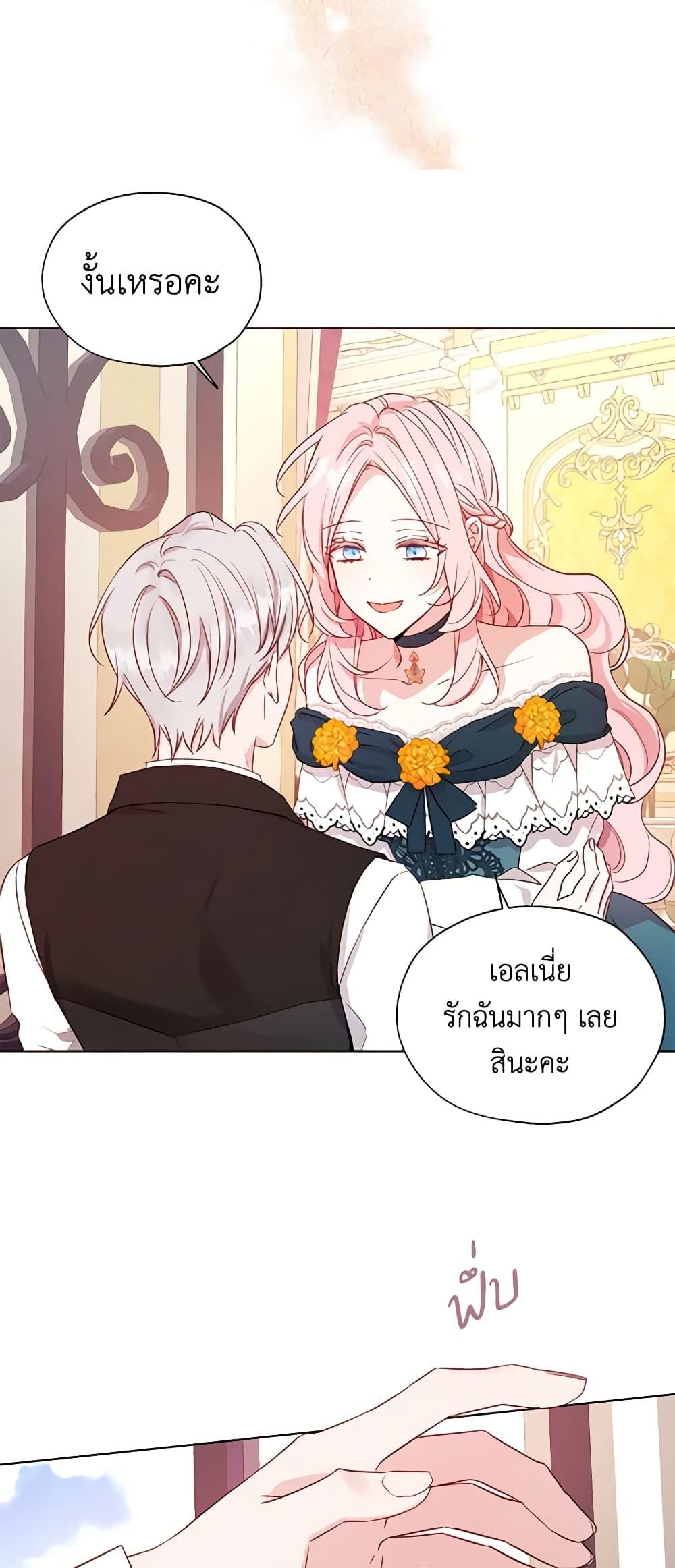 Manga-lc-com อ่านมังงะ อ่านการ์ตูน ออนไลน์ ฟรี Seduce the Villain’s Father ตอนที่ 1 2 3 4 5 6 7 8 9 10 11 12 13 14 ฟรี ไม่มีโฆษณา Manga-lc - อ่าน มังงะ อ่าน การ์ตูน ออนไลน์ อ่านมังงะ ฟรี