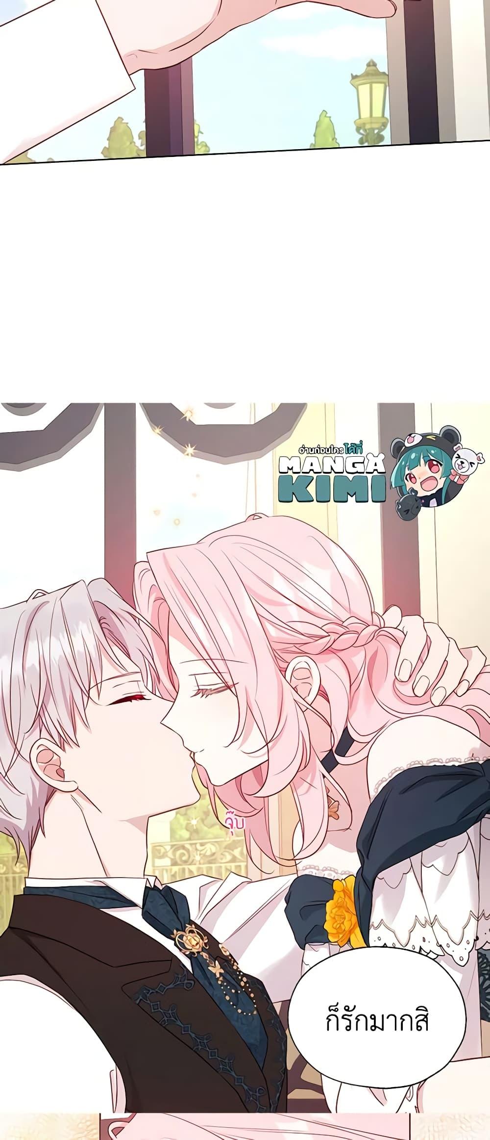 Manga-lc-com อ่านมังงะ อ่านการ์ตูน ออนไลน์ ฟรี Seduce the Villain’s Father ตอนที่ 1 2 3 4 5 6 7 8 9 10 11 12 13 14 ฟรี ไม่มีโฆษณา Manga-lc - อ่าน มังงะ อ่าน การ์ตูน ออนไลน์ อ่านมังงะ ฟรี