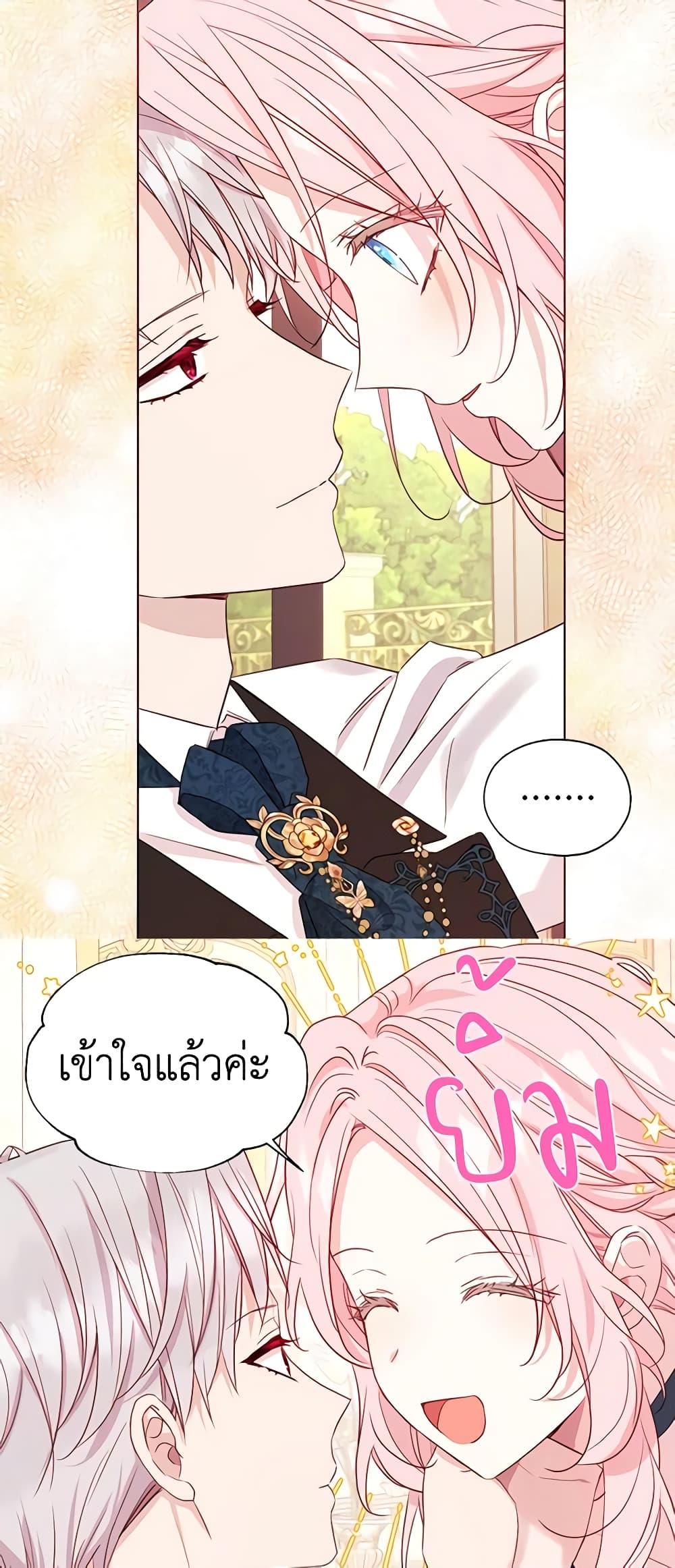 Manga-lc-com อ่านมังงะ อ่านการ์ตูน ออนไลน์ ฟรี Seduce the Villain’s Father ตอนที่ 1 2 3 4 5 6 7 8 9 10 11 12 13 14 ฟรี ไม่มีโฆษณา Manga-lc - อ่าน มังงะ อ่าน การ์ตูน ออนไลน์ อ่านมังงะ ฟรี