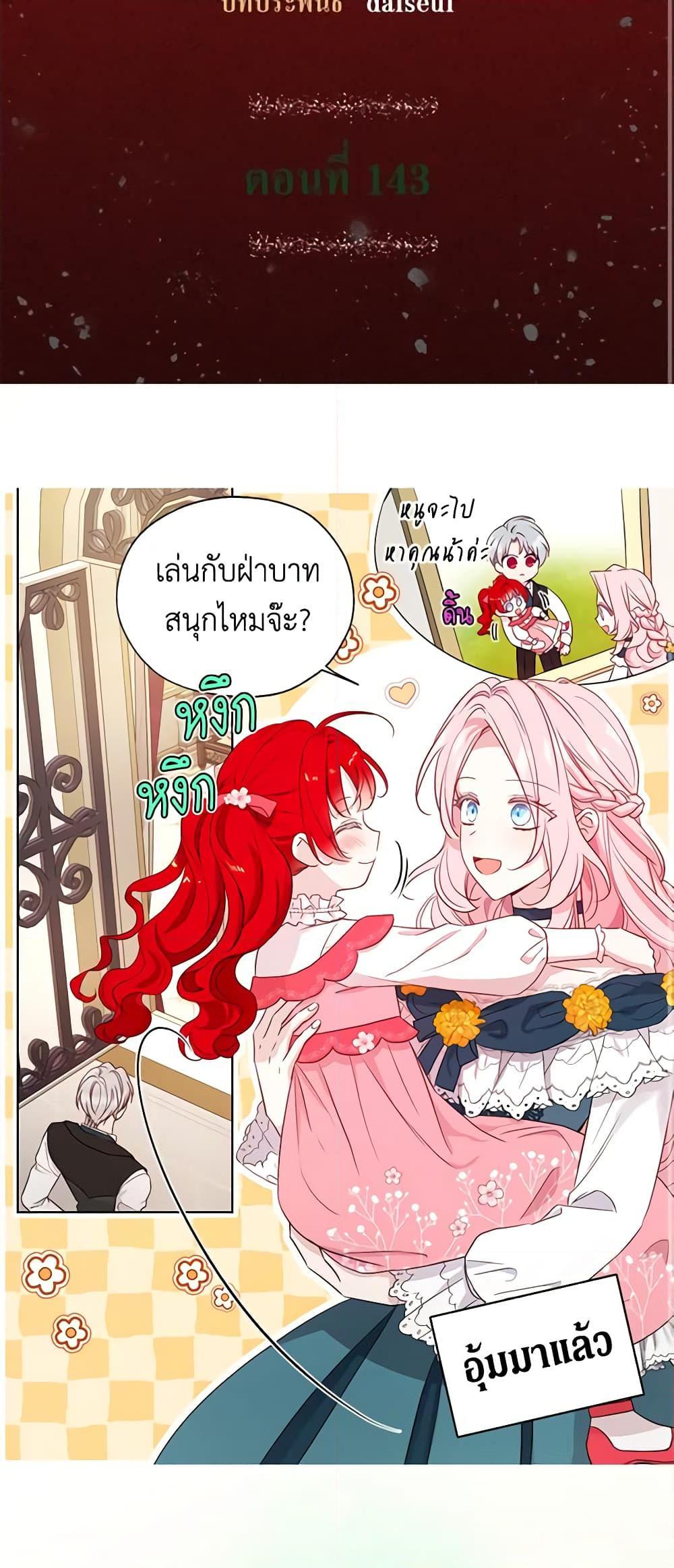 Manga-lc-com อ่านมังงะ อ่านการ์ตูน ออนไลน์ ฟรี Seduce the Villain’s Father ตอนที่ 1 2 3 4 5 6 7 8 9 10 11 12 13 14 ฟรี ไม่มีโฆษณา Manga-lc - อ่าน มังงะ อ่าน การ์ตูน ออนไลน์ อ่านมังงะ ฟรี