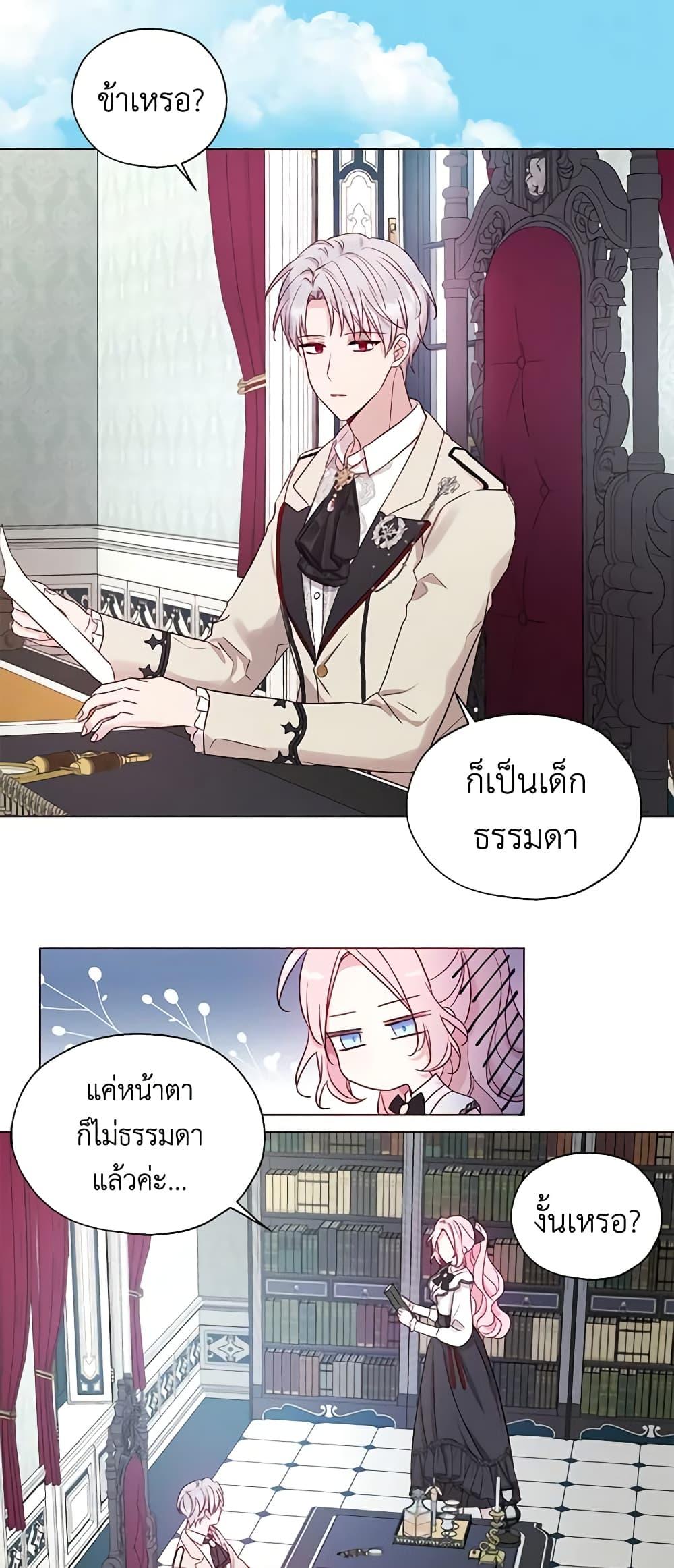 Manga-lc-com อ่านมังงะ อ่านการ์ตูน ออนไลน์ ฟรี Seduce the Villain’s Father ตอนที่ 1 2 3 4 5 6 7 8 9 10 11 12 13 14 ฟรี ไม่มีโฆษณา Manga-lc - อ่าน มังงะ อ่าน การ์ตูน ออนไลน์ อ่านมังงะ ฟรี