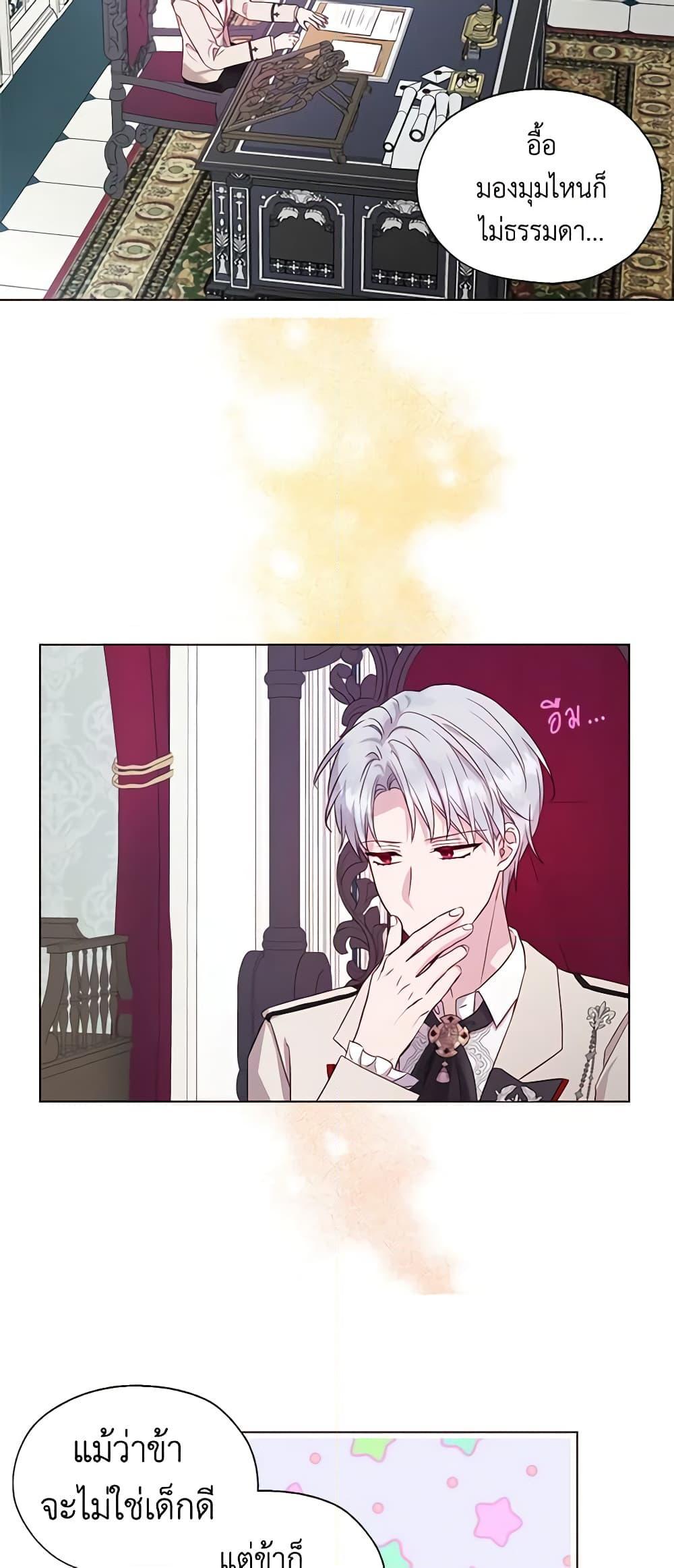 Manga-lc-com อ่านมังงะ อ่านการ์ตูน ออนไลน์ ฟรี Seduce the Villain’s Father ตอนที่ 1 2 3 4 5 6 7 8 9 10 11 12 13 14 ฟรี ไม่มีโฆษณา Manga-lc - อ่าน มังงะ อ่าน การ์ตูน ออนไลน์ อ่านมังงะ ฟรี