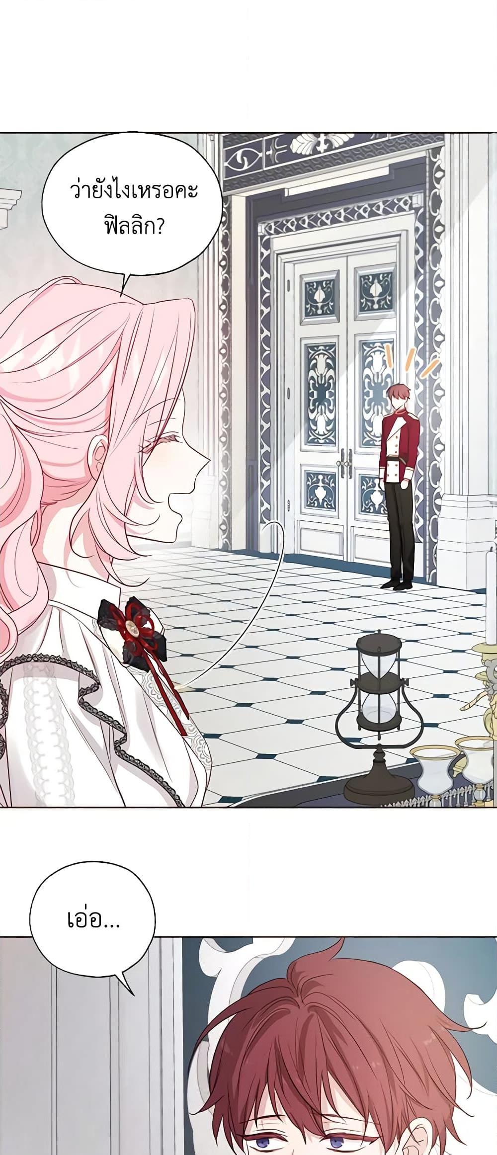 Manga-lc-com อ่านมังงะ อ่านการ์ตูน ออนไลน์ ฟรี Seduce the Villain’s Father ตอนที่ 1 2 3 4 5 6 7 8 9 10 11 12 13 14 ฟรี ไม่มีโฆษณา Manga-lc - อ่าน มังงะ อ่าน การ์ตูน ออนไลน์ อ่านมังงะ ฟรี