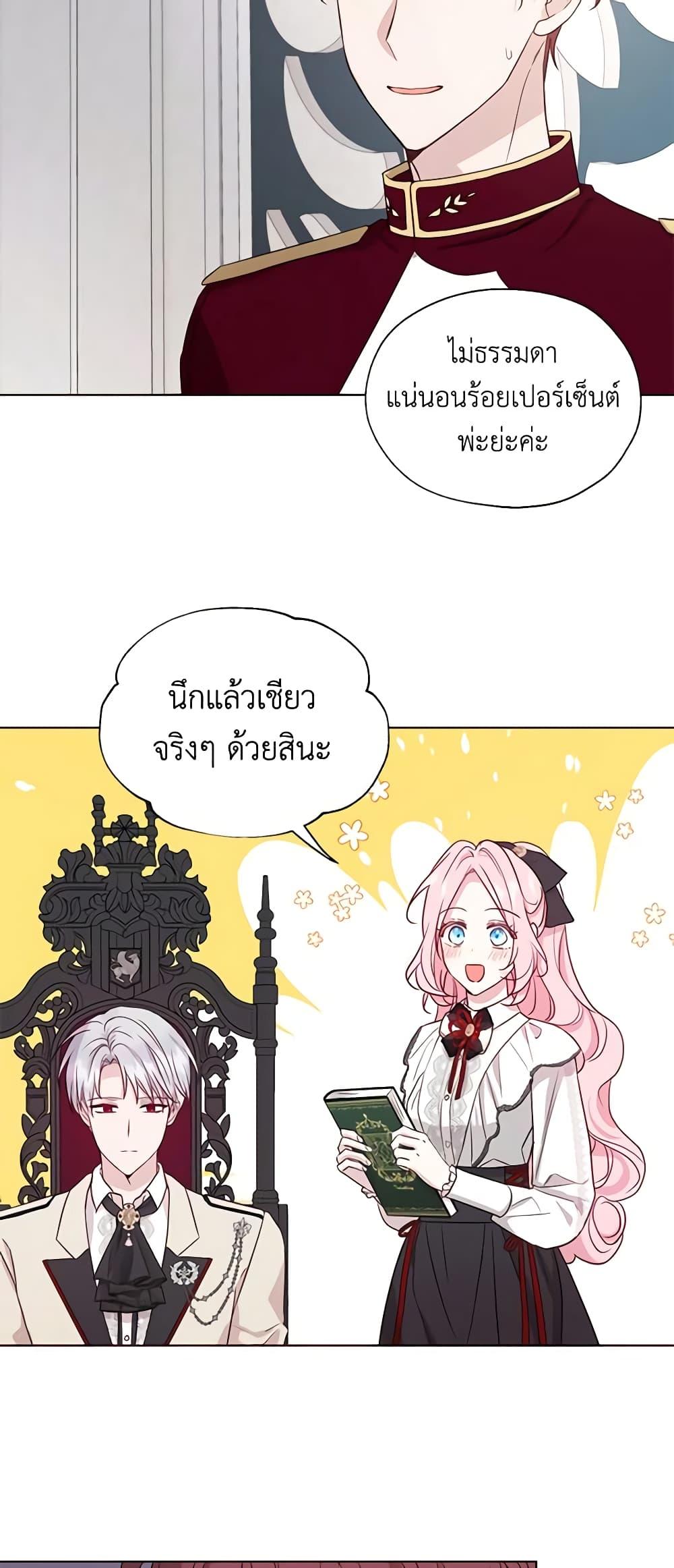 Manga-lc-com อ่านมังงะ อ่านการ์ตูน ออนไลน์ ฟรี Seduce the Villain’s Father ตอนที่ 1 2 3 4 5 6 7 8 9 10 11 12 13 14 ฟรี ไม่มีโฆษณา Manga-lc - อ่าน มังงะ อ่าน การ์ตูน ออนไลน์ อ่านมังงะ ฟรี