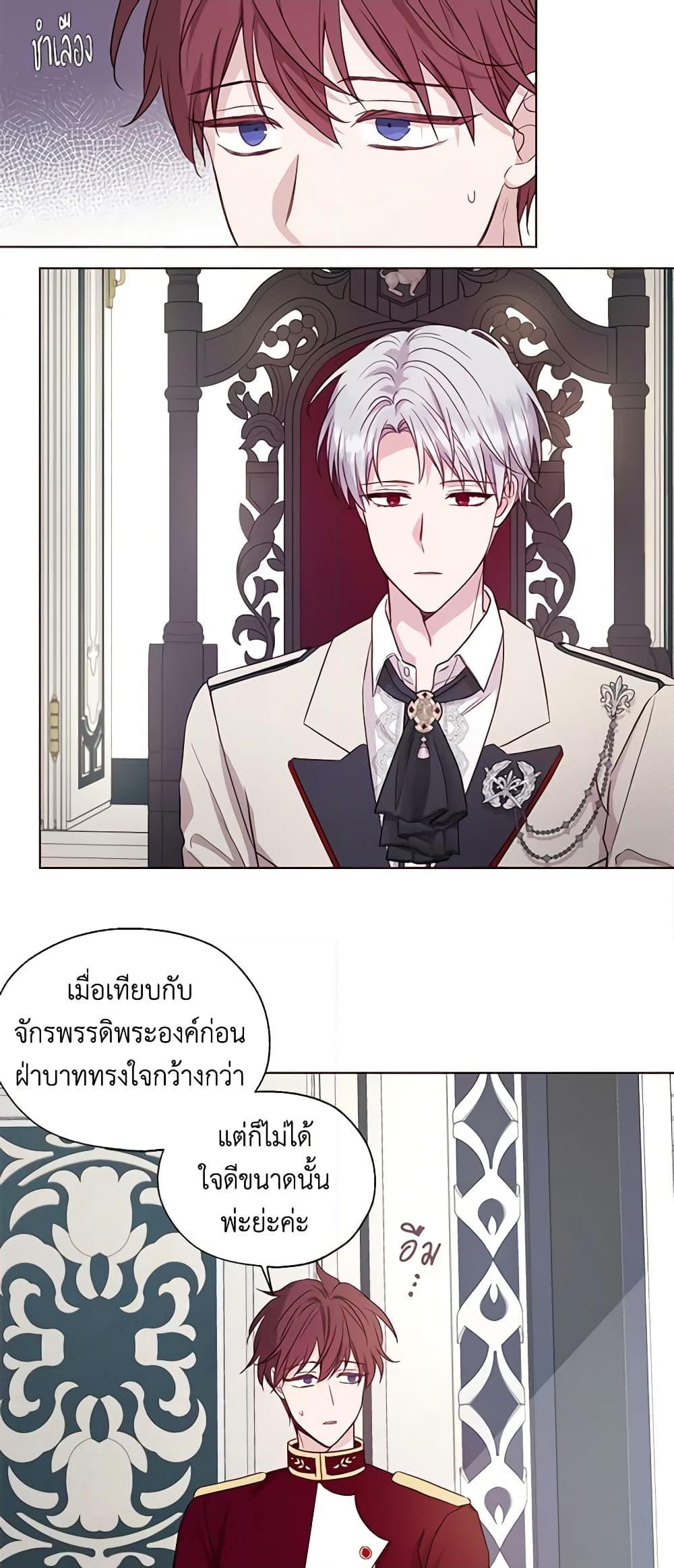 Manga-lc-com อ่านมังงะ อ่านการ์ตูน ออนไลน์ ฟรี Seduce the Villain’s Father ตอนที่ 1 2 3 4 5 6 7 8 9 10 11 12 13 14 ฟรี ไม่มีโฆษณา Manga-lc - อ่าน มังงะ อ่าน การ์ตูน ออนไลน์ อ่านมังงะ ฟรี
