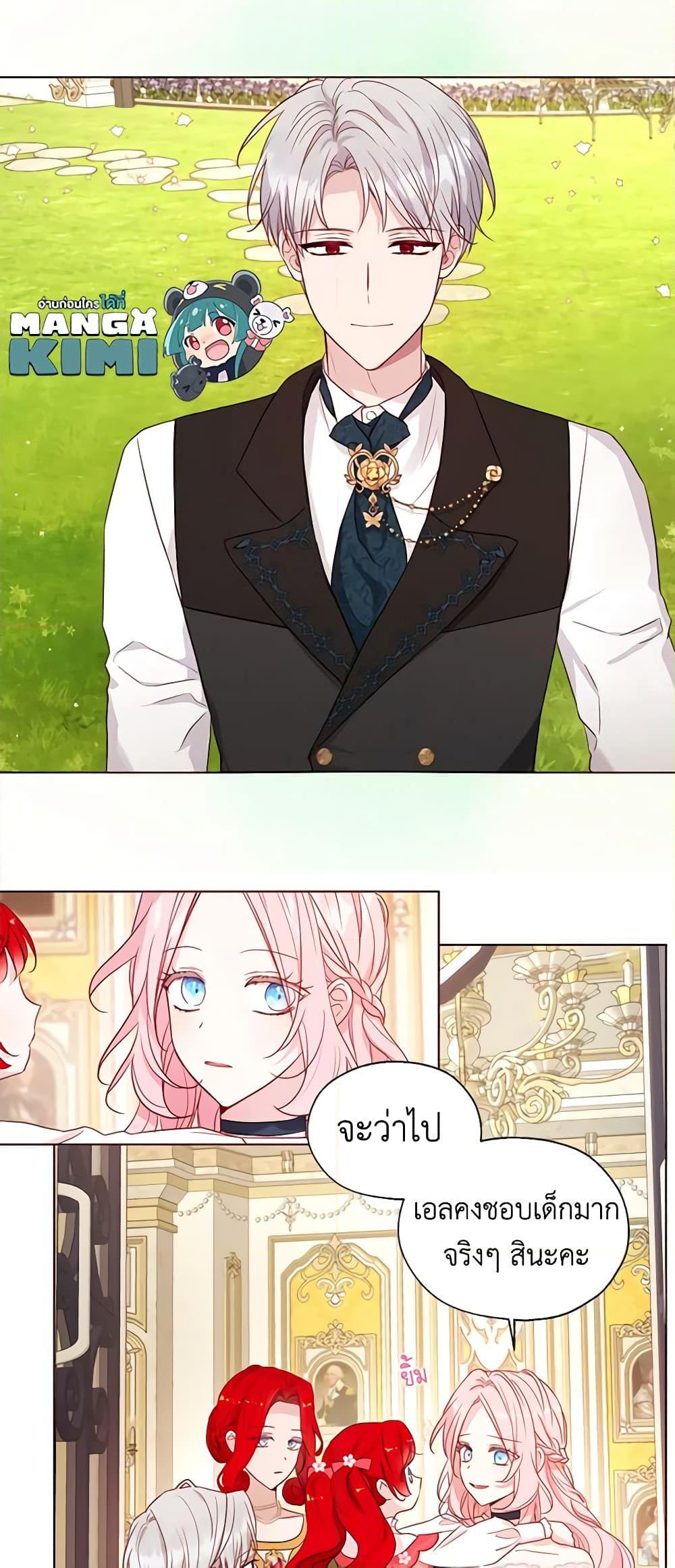 Manga-lc-com อ่านมังงะ อ่านการ์ตูน ออนไลน์ ฟรี Seduce the Villain’s Father ตอนที่ 1 2 3 4 5 6 7 8 9 10 11 12 13 14 ฟรี ไม่มีโฆษณา Manga-lc - อ่าน มังงะ อ่าน การ์ตูน ออนไลน์ อ่านมังงะ ฟรี