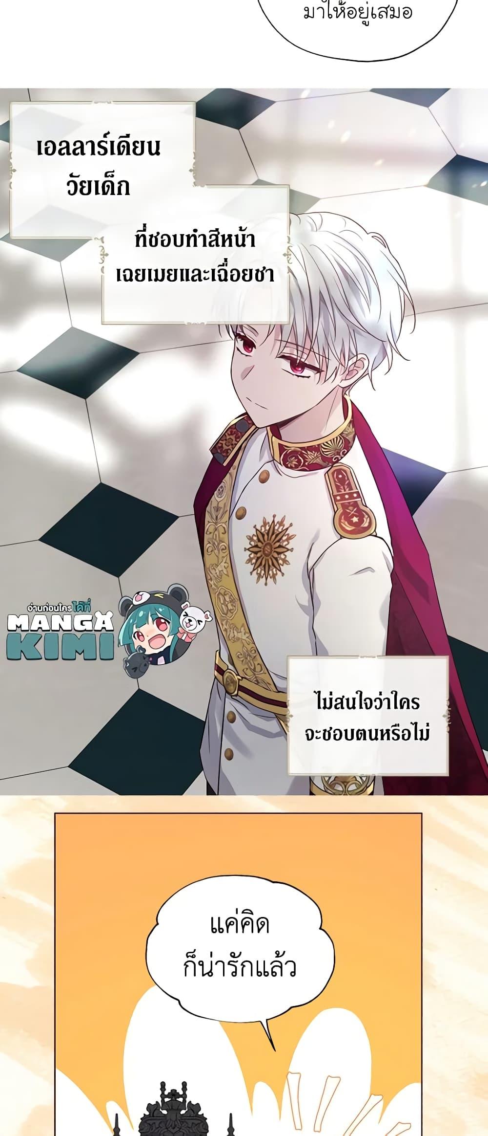 Manga-lc-com อ่านมังงะ อ่านการ์ตูน ออนไลน์ ฟรี Seduce the Villain’s Father ตอนที่ 1 2 3 4 5 6 7 8 9 10 11 12 13 14 ฟรี ไม่มีโฆษณา Manga-lc - อ่าน มังงะ อ่าน การ์ตูน ออนไลน์ อ่านมังงะ ฟรี