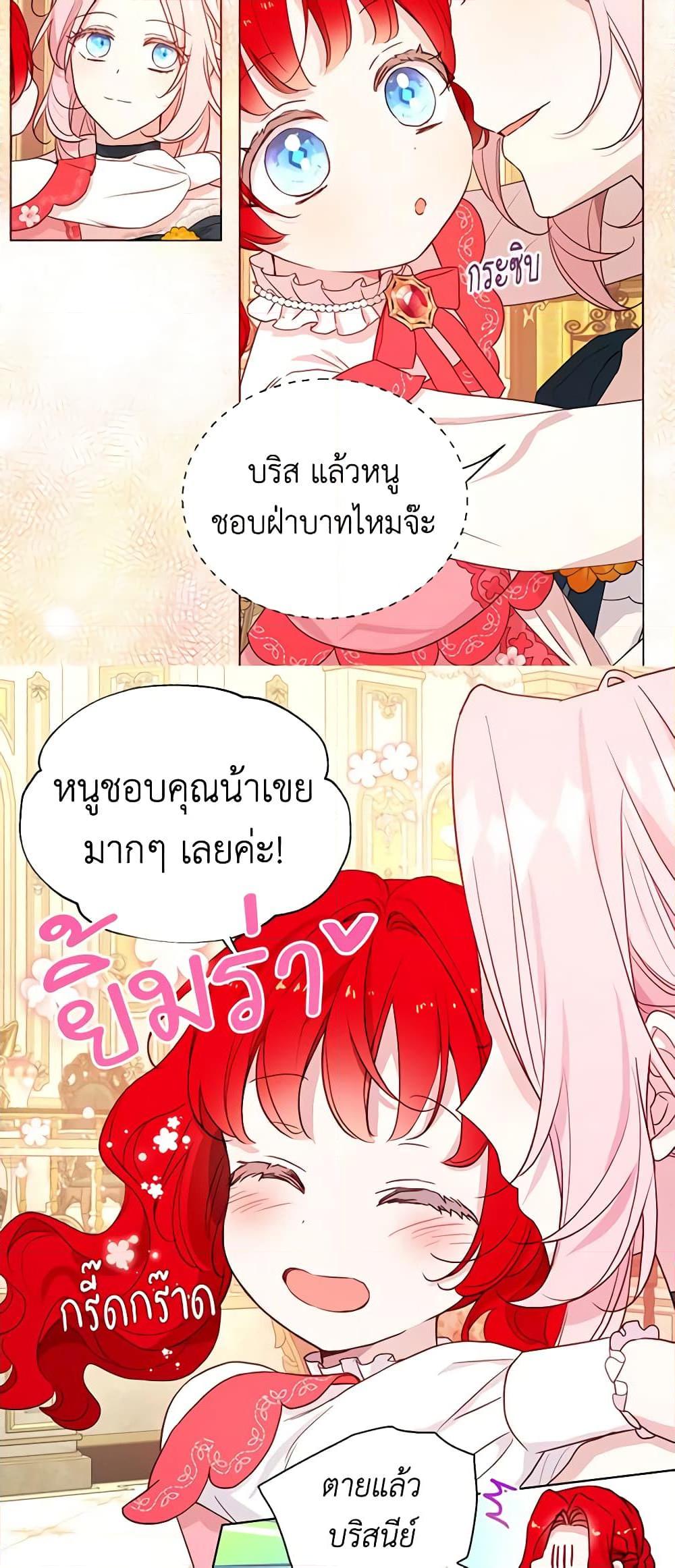 Manga-lc-com อ่านมังงะ อ่านการ์ตูน ออนไลน์ ฟรี Seduce the Villain’s Father ตอนที่ 1 2 3 4 5 6 7 8 9 10 11 12 13 14 ฟรี ไม่มีโฆษณา Manga-lc - อ่าน มังงะ อ่าน การ์ตูน ออนไลน์ อ่านมังงะ ฟรี