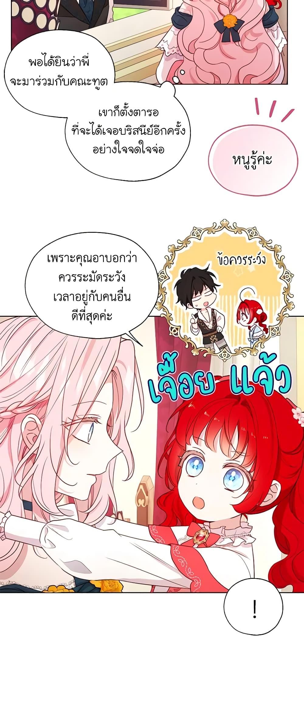Manga-lc-com อ่านมังงะ อ่านการ์ตูน ออนไลน์ ฟรี Seduce the Villain’s Father ตอนที่ 1 2 3 4 5 6 7 8 9 10 11 12 13 14 ฟรี ไม่มีโฆษณา Manga-lc - อ่าน มังงะ อ่าน การ์ตูน ออนไลน์ อ่านมังงะ ฟรี
