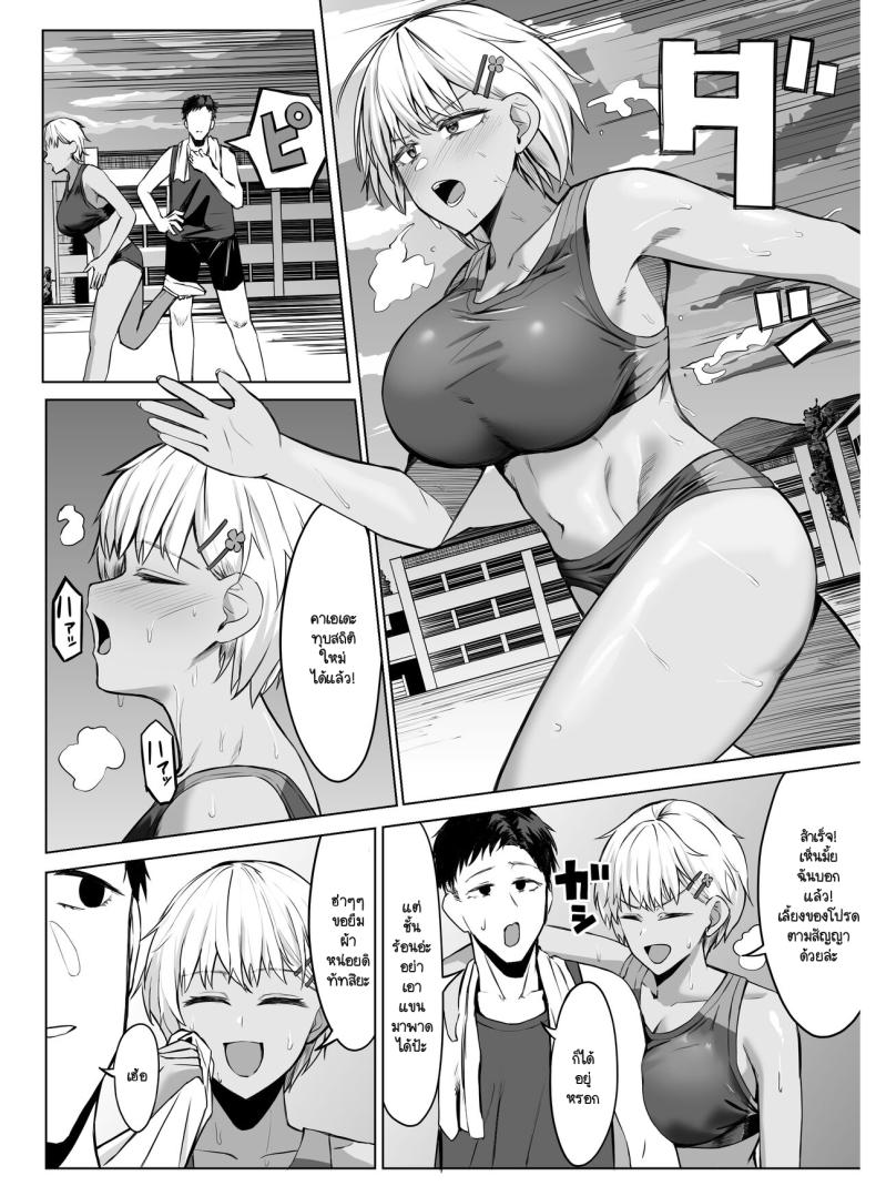 Doujin-Lc- อ่าน โดจิน มังฮวา เกาหลี ญี่ปุ่น จีน แปลไทย นึกว่าเราเป็นเพื่อนกัน ตอนที่ 1 2 3 4 5 6 7 8 9 10 11 12 13 14 ฟรี ไม่มีโฆษณา อ่าน โดจิน Manhwa เกาหลี ญี่ปุ่น จีน เรามีครบ คัดมาให้เน้นๆ โดจิน 18+ รับประกันความฟินโดย  Doujin Lc