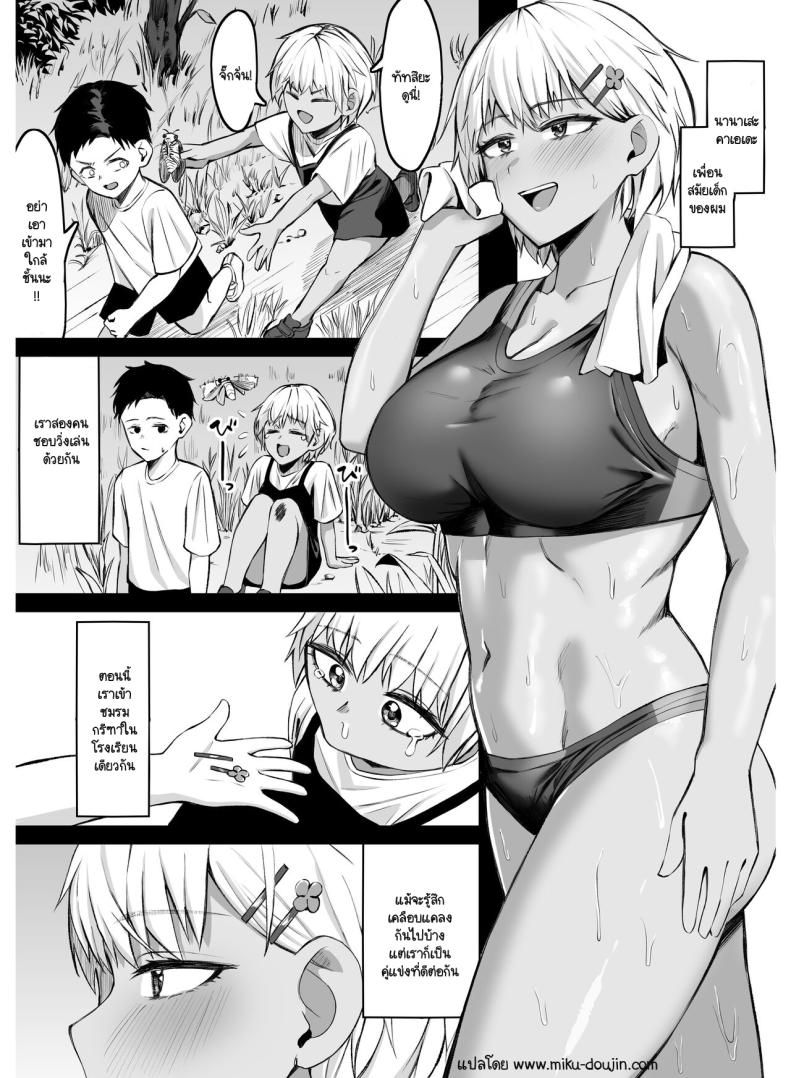 Doujin-Lc- อ่าน โดจิน มังฮวา เกาหลี ญี่ปุ่น จีน แปลไทย นึกว่าเราเป็นเพื่อนกัน ตอนที่ 1 2 3 4 5 6 7 8 9 10 11 12 13 14 ฟรี ไม่มีโฆษณา อ่าน โดจิน Manhwa เกาหลี ญี่ปุ่น จีน เรามีครบ คัดมาให้เน้นๆ โดจิน 18+ รับประกันความฟินโดย  Doujin Lc