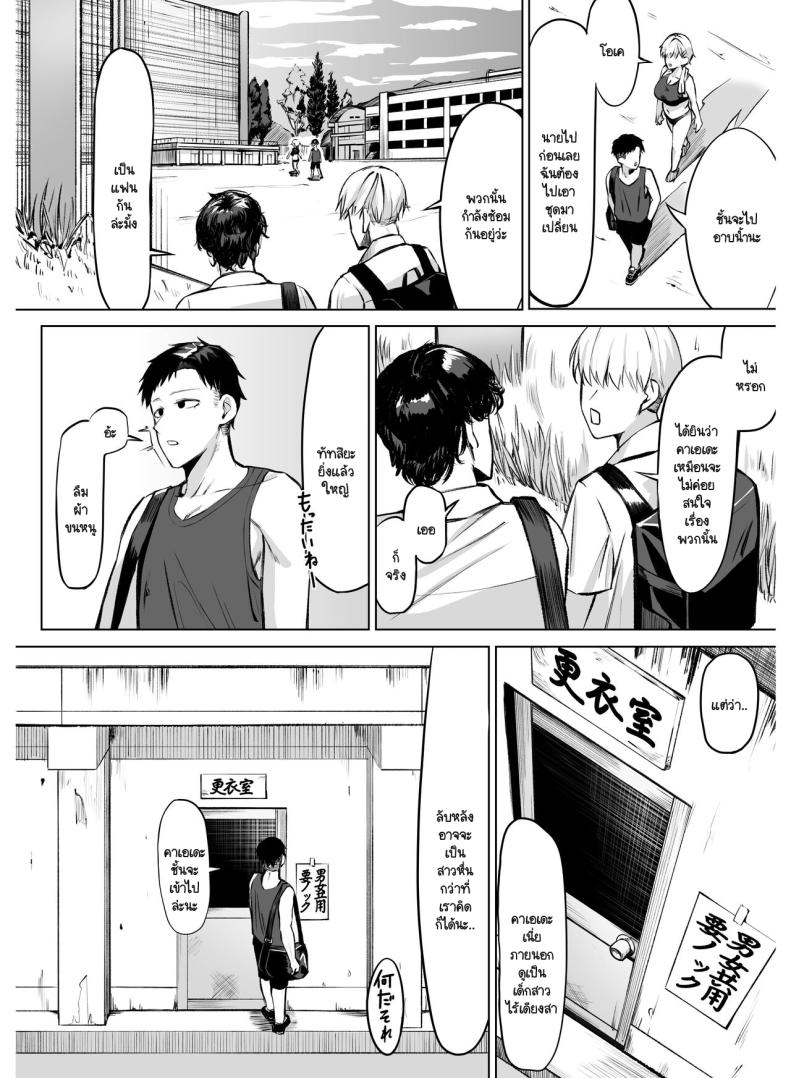 Doujin-Lc- อ่าน โดจิน มังฮวา เกาหลี ญี่ปุ่น จีน แปลไทย นึกว่าเราเป็นเพื่อนกัน ตอนที่ 1 2 3 4 5 6 7 8 9 10 11 12 13 14 ฟรี ไม่มีโฆษณา อ่าน โดจิน Manhwa เกาหลี ญี่ปุ่น จีน เรามีครบ คัดมาให้เน้นๆ โดจิน 18+ รับประกันความฟินโดย  Doujin Lc