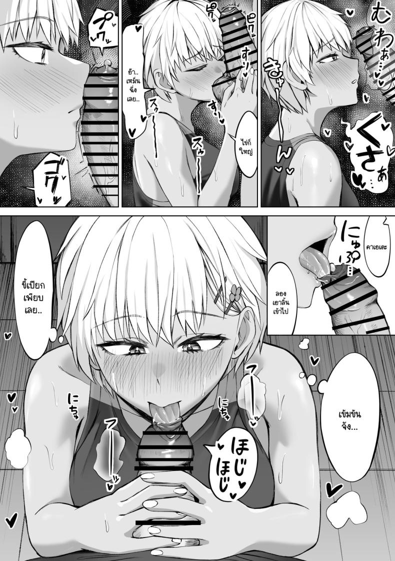Doujin-Lc- อ่าน โดจิน มังฮวา เกาหลี ญี่ปุ่น จีน แปลไทย นึกว่าเราเป็นเพื่อนกัน ตอนที่ 1 2 3 4 5 6 7 8 9 10 11 12 13 14 ฟรี ไม่มีโฆษณา อ่าน โดจิน Manhwa เกาหลี ญี่ปุ่น จีน เรามีครบ คัดมาให้เน้นๆ โดจิน 18+ รับประกันความฟินโดย  Doujin Lc