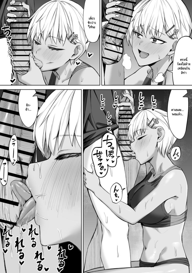 Doujin-Lc- อ่าน โดจิน มังฮวา เกาหลี ญี่ปุ่น จีน แปลไทย นึกว่าเราเป็นเพื่อนกัน ตอนที่ 1 2 3 4 5 6 7 8 9 10 11 12 13 14 ฟรี ไม่มีโฆษณา อ่าน โดจิน Manhwa เกาหลี ญี่ปุ่น จีน เรามีครบ คัดมาให้เน้นๆ โดจิน 18+ รับประกันความฟินโดย  Doujin Lc