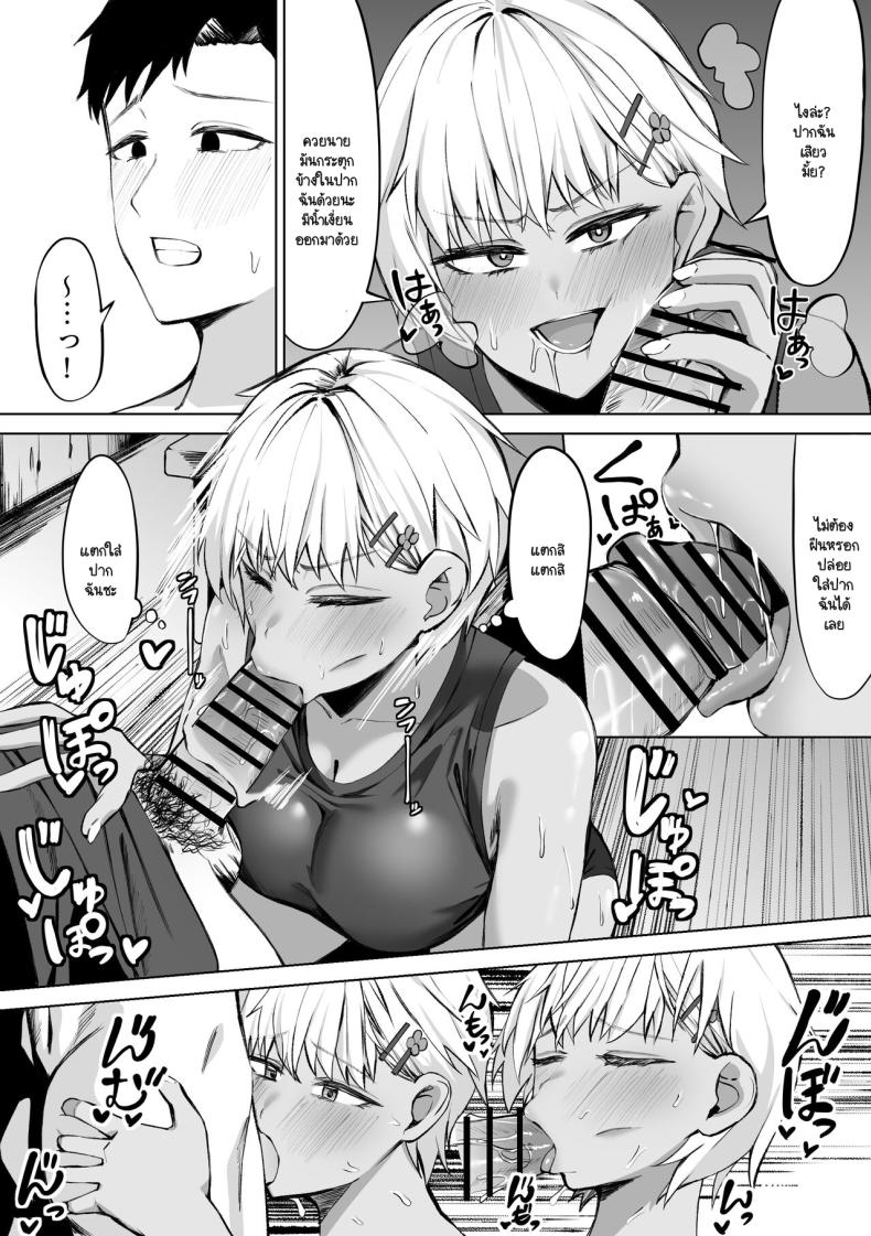 Doujin-Lc- อ่าน โดจิน มังฮวา เกาหลี ญี่ปุ่น จีน แปลไทย นึกว่าเราเป็นเพื่อนกัน ตอนที่ 1 2 3 4 5 6 7 8 9 10 11 12 13 14 ฟรี ไม่มีโฆษณา อ่าน โดจิน Manhwa เกาหลี ญี่ปุ่น จีน เรามีครบ คัดมาให้เน้นๆ โดจิน 18+ รับประกันความฟินโดย  Doujin Lc