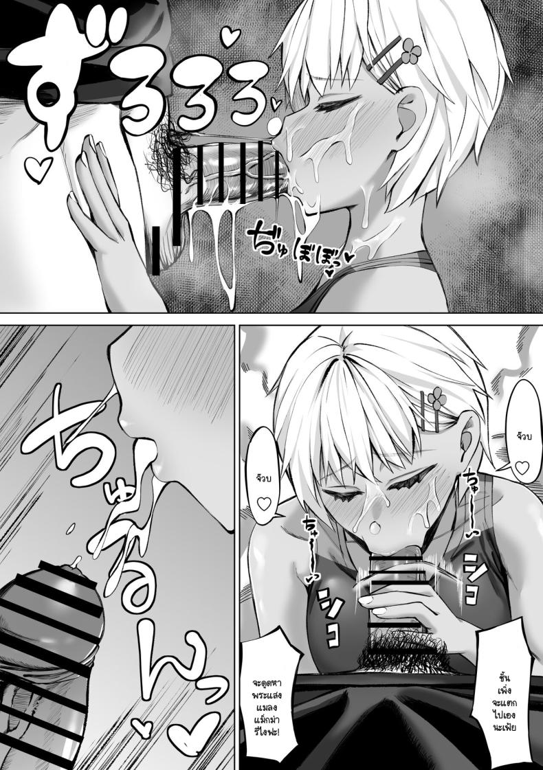 Doujin-Lc- อ่าน โดจิน มังฮวา เกาหลี ญี่ปุ่น จีน แปลไทย นึกว่าเราเป็นเพื่อนกัน ตอนที่ 1 2 3 4 5 6 7 8 9 10 11 12 13 14 ฟรี ไม่มีโฆษณา อ่าน โดจิน Manhwa เกาหลี ญี่ปุ่น จีน เรามีครบ คัดมาให้เน้นๆ โดจิน 18+ รับประกันความฟินโดย  Doujin Lc
