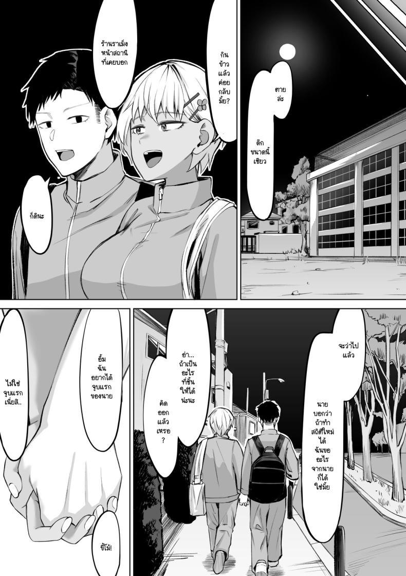 Doujin-Lc- อ่าน โดจิน มังฮวา เกาหลี ญี่ปุ่น จีน แปลไทย นึกว่าเราเป็นเพื่อนกัน ตอนที่ 1 2 3 4 5 6 7 8 9 10 11 12 13 14 ฟรี ไม่มีโฆษณา อ่าน โดจิน Manhwa เกาหลี ญี่ปุ่น จีน เรามีครบ คัดมาให้เน้นๆ โดจิน 18+ รับประกันความฟินโดย  Doujin Lc
