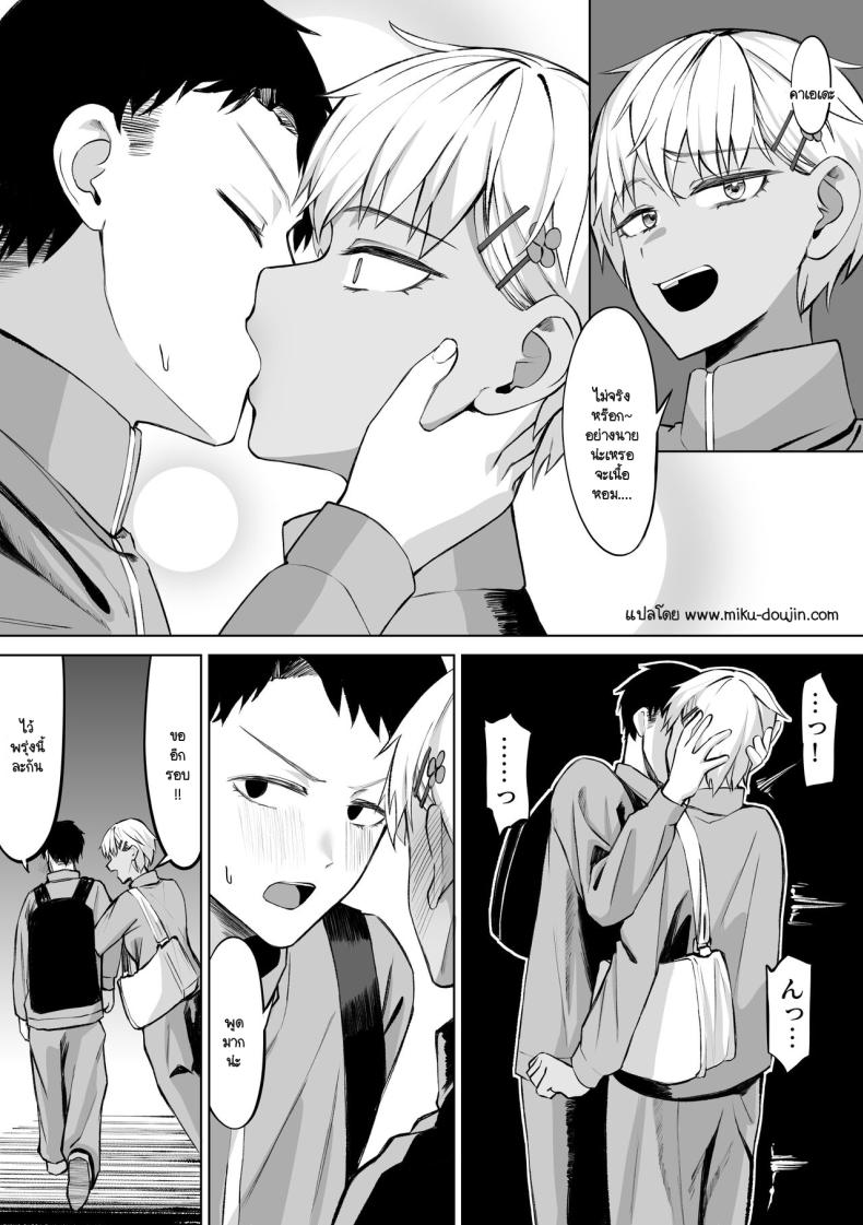 Doujin-Lc- อ่าน โดจิน มังฮวา เกาหลี ญี่ปุ่น จีน แปลไทย นึกว่าเราเป็นเพื่อนกัน ตอนที่ 1 2 3 4 5 6 7 8 9 10 11 12 13 14 ฟรี ไม่มีโฆษณา อ่าน โดจิน Manhwa เกาหลี ญี่ปุ่น จีน เรามีครบ คัดมาให้เน้นๆ โดจิน 18+ รับประกันความฟินโดย  Doujin Lc