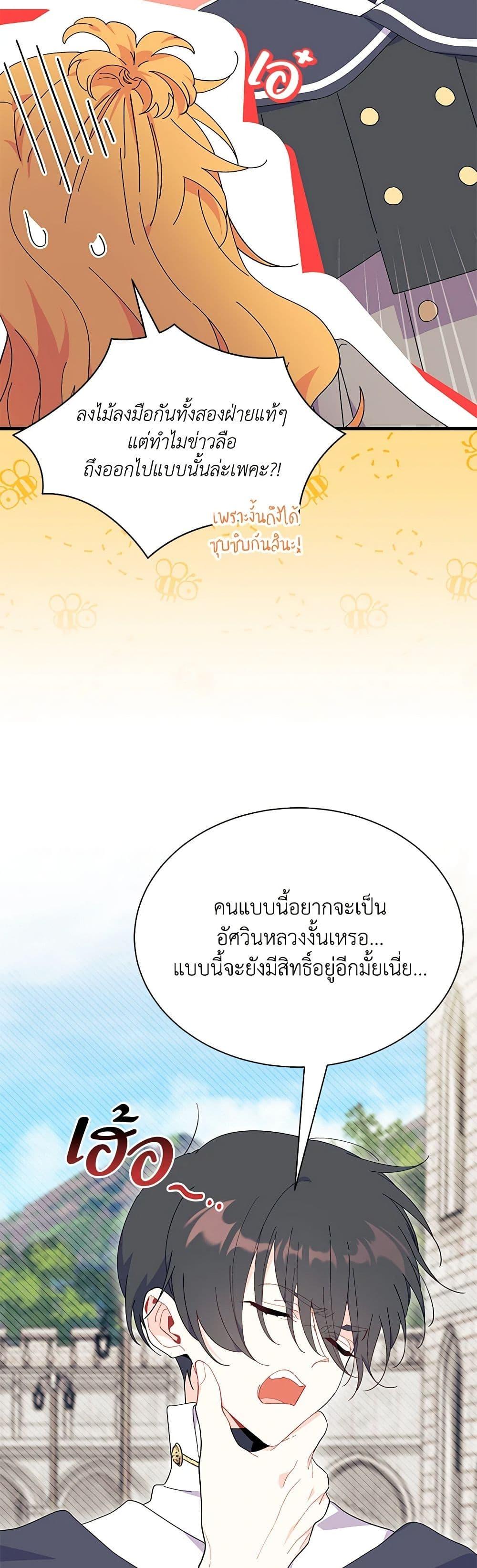 Manga-lc-com อ่านมังงะ อ่านการ์ตูน ออนไลน์ ฟรี I Don’t Want To Be a Magpie Bridge ตอนที่ 1 2 3 4 5 6 7 8 9 10 11 12 13 14 ฟรี ไม่มีโฆษณา Manga-lc - อ่าน มังงะ อ่าน การ์ตูน ออนไลน์ อ่านมังงะ ฟรี