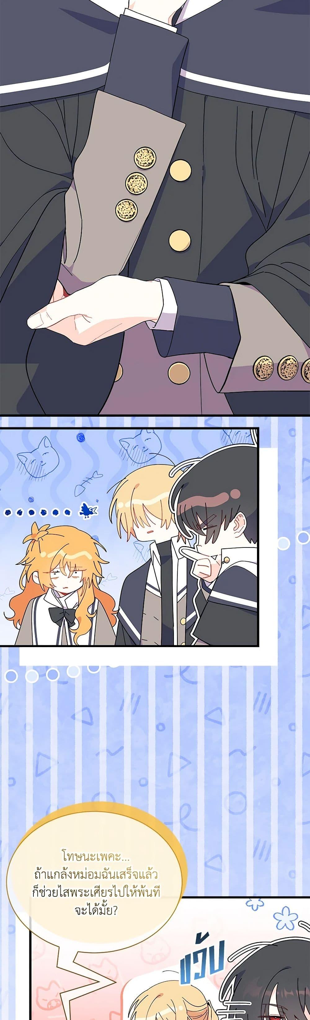 Manga-lc-com อ่านมังงะ อ่านการ์ตูน ออนไลน์ ฟรี I Don’t Want To Be a Magpie Bridge ตอนที่ 1 2 3 4 5 6 7 8 9 10 11 12 13 14 ฟรี ไม่มีโฆษณา Manga-lc - อ่าน มังงะ อ่าน การ์ตูน ออนไลน์ อ่านมังงะ ฟรี