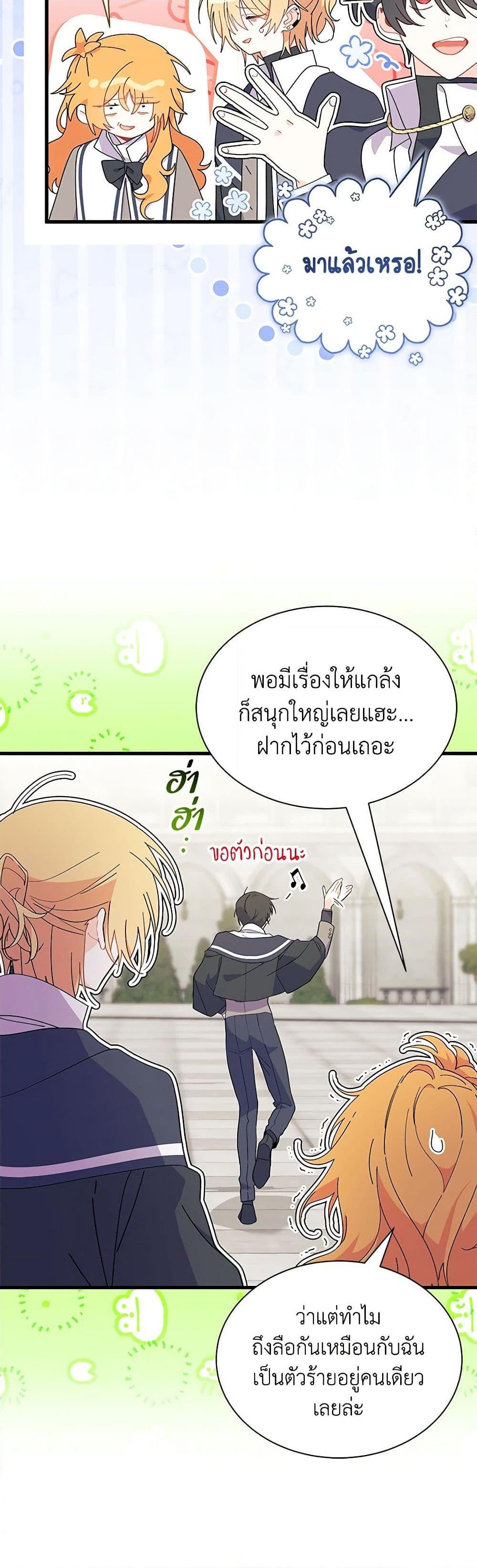 Manga-lc-com อ่านมังงะ อ่านการ์ตูน ออนไลน์ ฟรี I Don’t Want To Be a Magpie Bridge ตอนที่ 1 2 3 4 5 6 7 8 9 10 11 12 13 14 ฟรี ไม่มีโฆษณา Manga-lc - อ่าน มังงะ อ่าน การ์ตูน ออนไลน์ อ่านมังงะ ฟรี