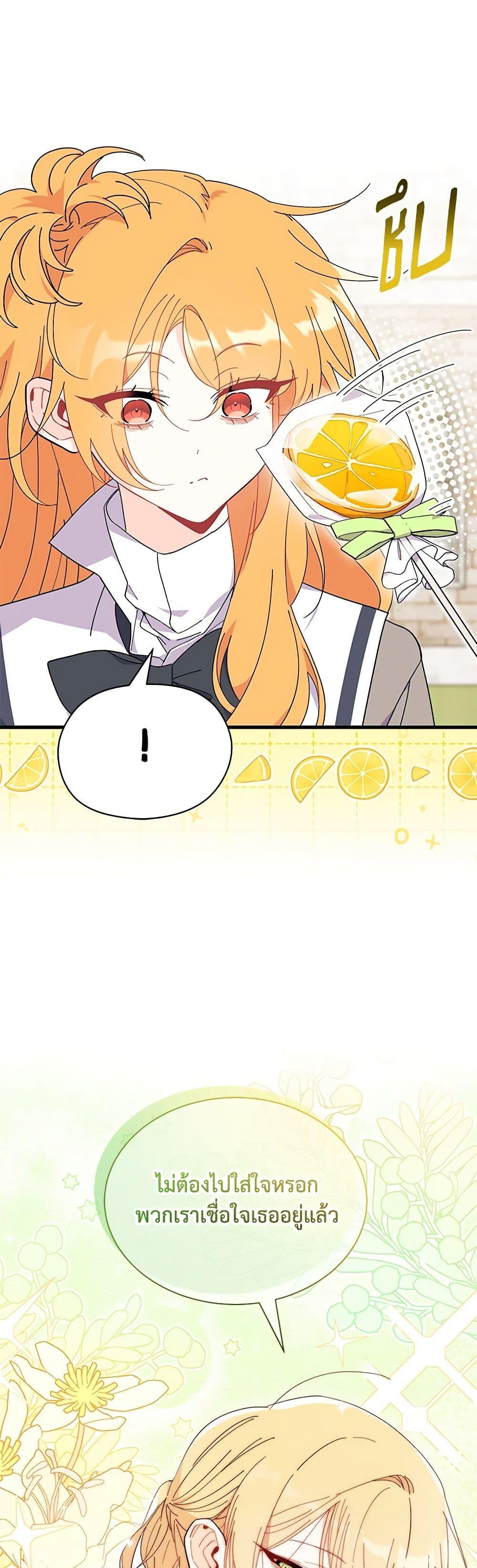 Manga-lc-com อ่านมังงะ อ่านการ์ตูน ออนไลน์ ฟรี I Don’t Want To Be a Magpie Bridge ตอนที่ 1 2 3 4 5 6 7 8 9 10 11 12 13 14 ฟรี ไม่มีโฆษณา Manga-lc - อ่าน มังงะ อ่าน การ์ตูน ออนไลน์ อ่านมังงะ ฟรี