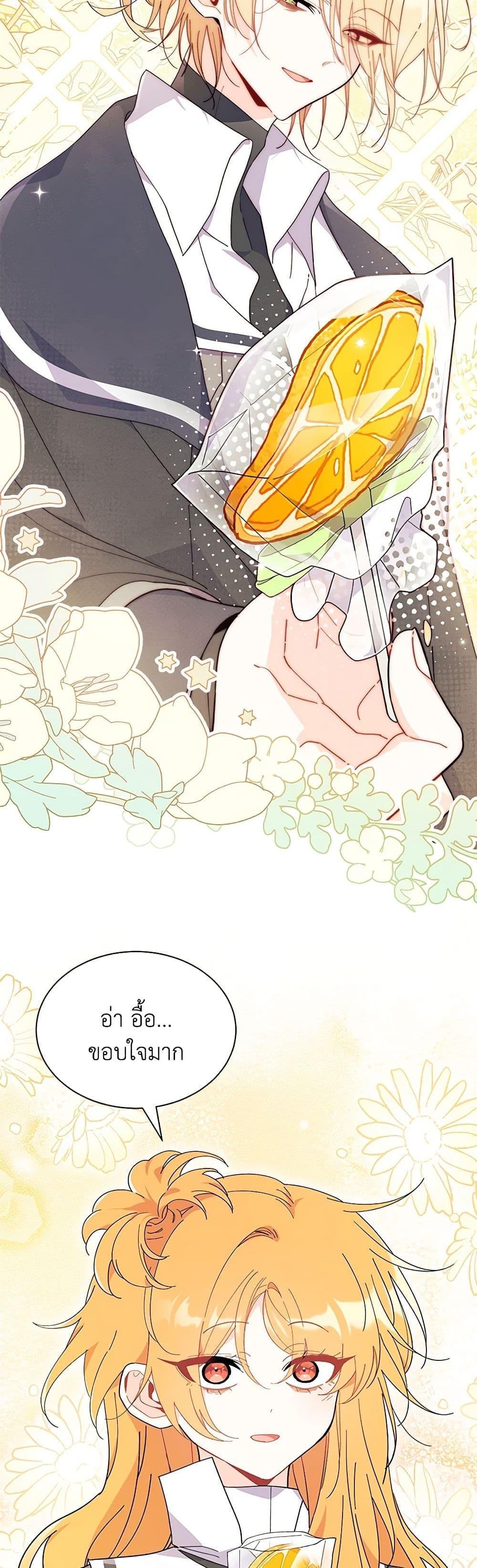 Manga-lc-com อ่านมังงะ อ่านการ์ตูน ออนไลน์ ฟรี I Don’t Want To Be a Magpie Bridge ตอนที่ 1 2 3 4 5 6 7 8 9 10 11 12 13 14 ฟรี ไม่มีโฆษณา Manga-lc - อ่าน มังงะ อ่าน การ์ตูน ออนไลน์ อ่านมังงะ ฟรี