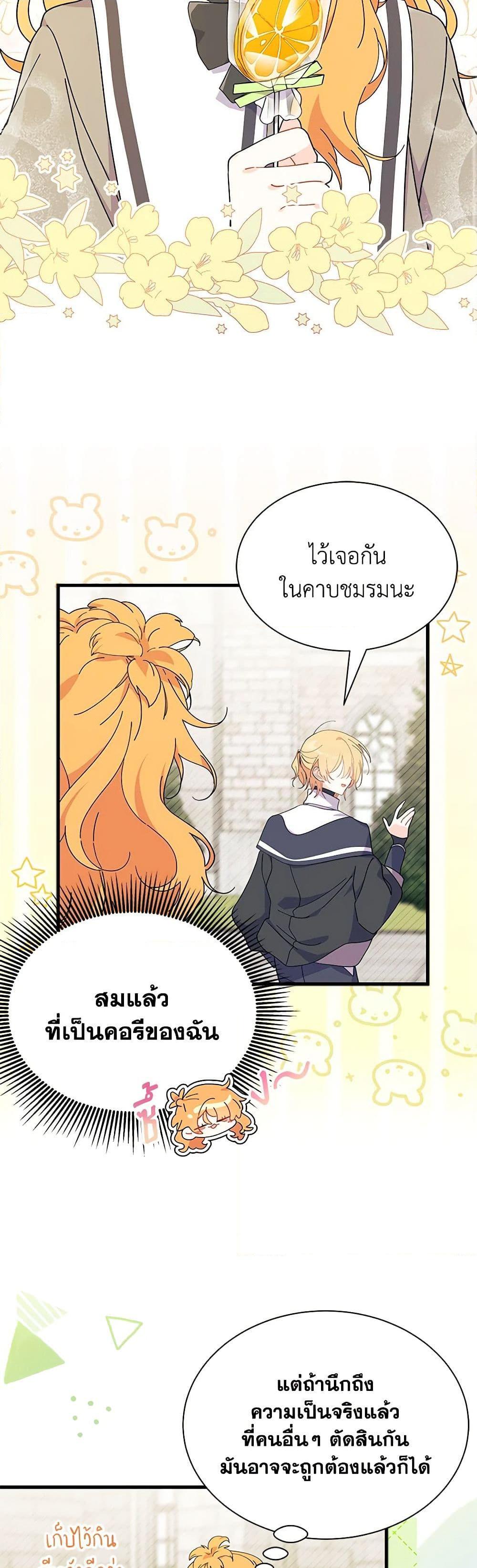 Manga-lc-com อ่านมังงะ อ่านการ์ตูน ออนไลน์ ฟรี I Don’t Want To Be a Magpie Bridge ตอนที่ 1 2 3 4 5 6 7 8 9 10 11 12 13 14 ฟรี ไม่มีโฆษณา Manga-lc - อ่าน มังงะ อ่าน การ์ตูน ออนไลน์ อ่านมังงะ ฟรี