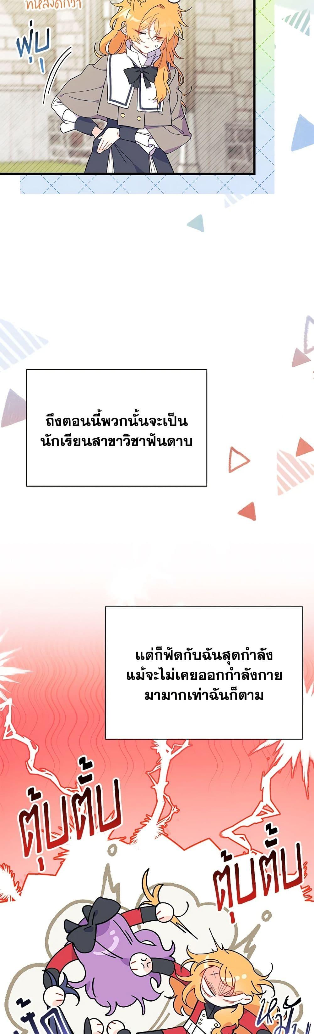 Manga-lc-com อ่านมังงะ อ่านการ์ตูน ออนไลน์ ฟรี I Don’t Want To Be a Magpie Bridge ตอนที่ 1 2 3 4 5 6 7 8 9 10 11 12 13 14 ฟรี ไม่มีโฆษณา Manga-lc - อ่าน มังงะ อ่าน การ์ตูน ออนไลน์ อ่านมังงะ ฟรี