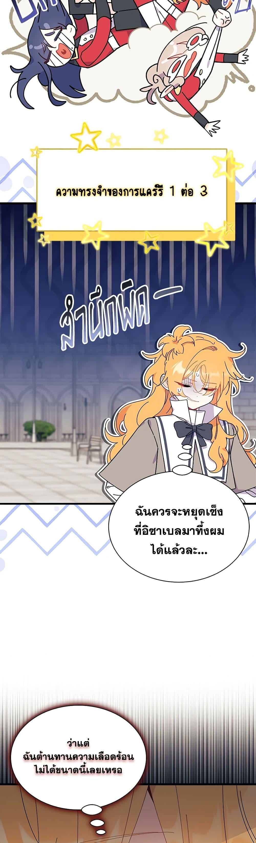 Manga-lc-com อ่านมังงะ อ่านการ์ตูน ออนไลน์ ฟรี I Don’t Want To Be a Magpie Bridge ตอนที่ 1 2 3 4 5 6 7 8 9 10 11 12 13 14 ฟรี ไม่มีโฆษณา Manga-lc - อ่าน มังงะ อ่าน การ์ตูน ออนไลน์ อ่านมังงะ ฟรี