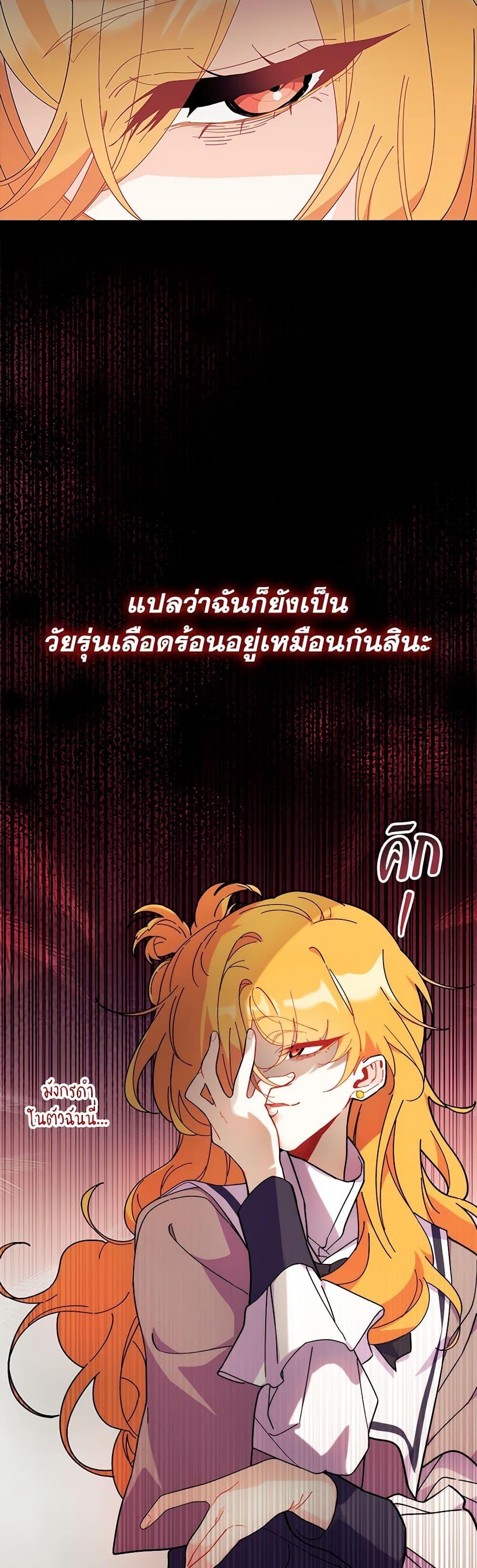 Manga-lc-com อ่านมังงะ อ่านการ์ตูน ออนไลน์ ฟรี I Don’t Want To Be a Magpie Bridge ตอนที่ 1 2 3 4 5 6 7 8 9 10 11 12 13 14 ฟรี ไม่มีโฆษณา Manga-lc - อ่าน มังงะ อ่าน การ์ตูน ออนไลน์ อ่านมังงะ ฟรี