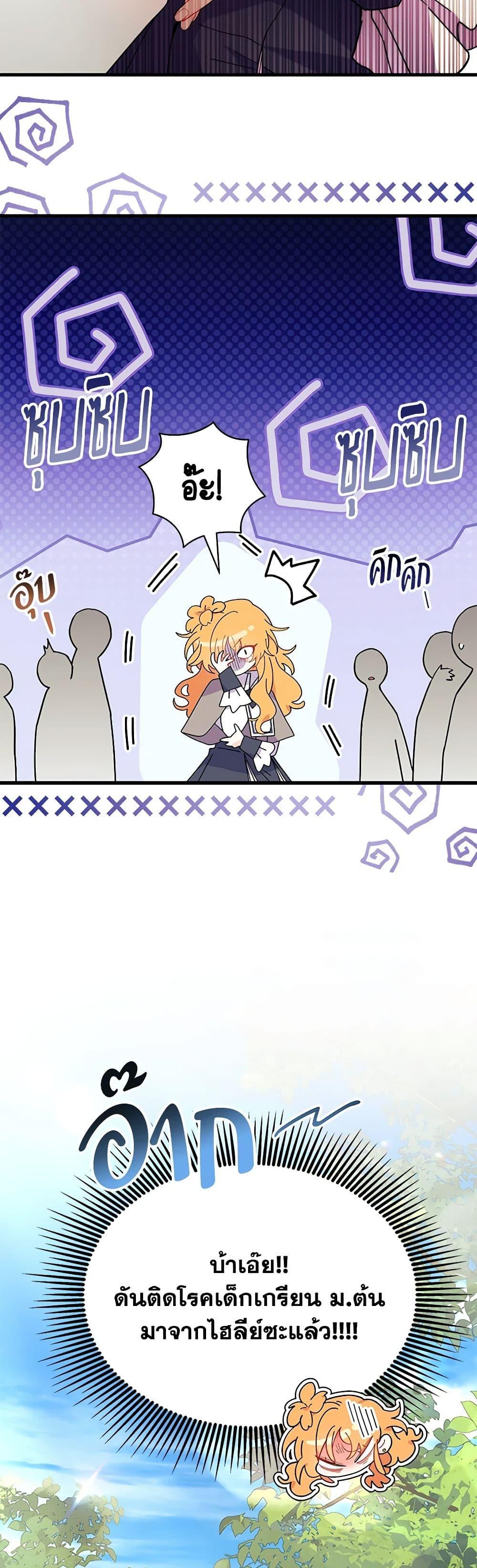 Manga-lc-com อ่านมังงะ อ่านการ์ตูน ออนไลน์ ฟรี I Don’t Want To Be a Magpie Bridge ตอนที่ 1 2 3 4 5 6 7 8 9 10 11 12 13 14 ฟรี ไม่มีโฆษณา Manga-lc - อ่าน มังงะ อ่าน การ์ตูน ออนไลน์ อ่านมังงะ ฟรี