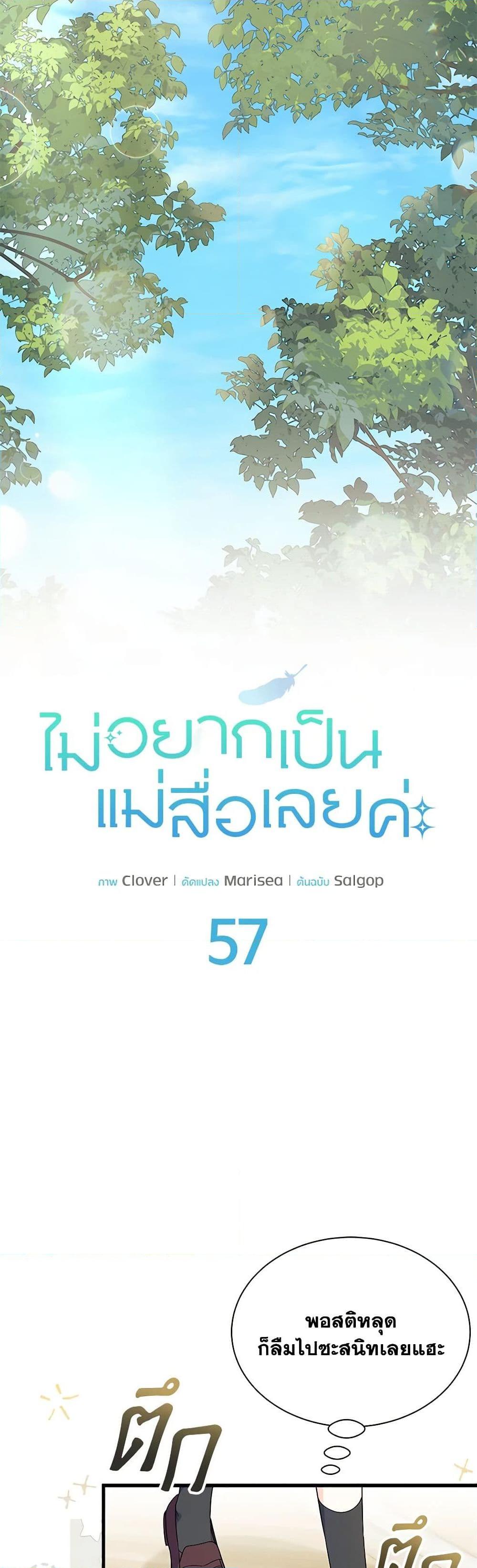 Manga-lc-com อ่านมังงะ อ่านการ์ตูน ออนไลน์ ฟรี I Don’t Want To Be a Magpie Bridge ตอนที่ 1 2 3 4 5 6 7 8 9 10 11 12 13 14 ฟรี ไม่มีโฆษณา Manga-lc - อ่าน มังงะ อ่าน การ์ตูน ออนไลน์ อ่านมังงะ ฟรี