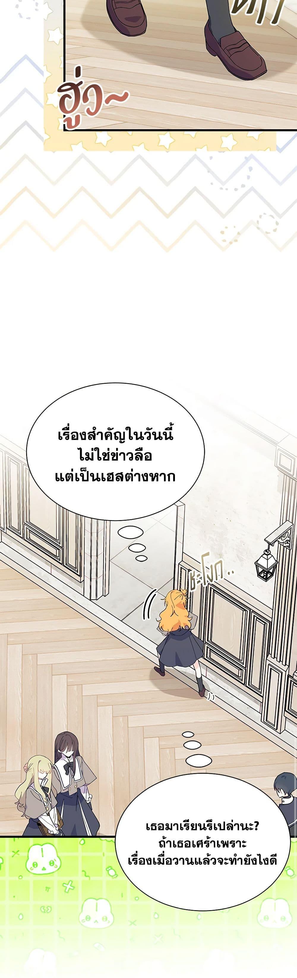 Manga-lc-com อ่านมังงะ อ่านการ์ตูน ออนไลน์ ฟรี I Don’t Want To Be a Magpie Bridge ตอนที่ 1 2 3 4 5 6 7 8 9 10 11 12 13 14 ฟรี ไม่มีโฆษณา Manga-lc - อ่าน มังงะ อ่าน การ์ตูน ออนไลน์ อ่านมังงะ ฟรี