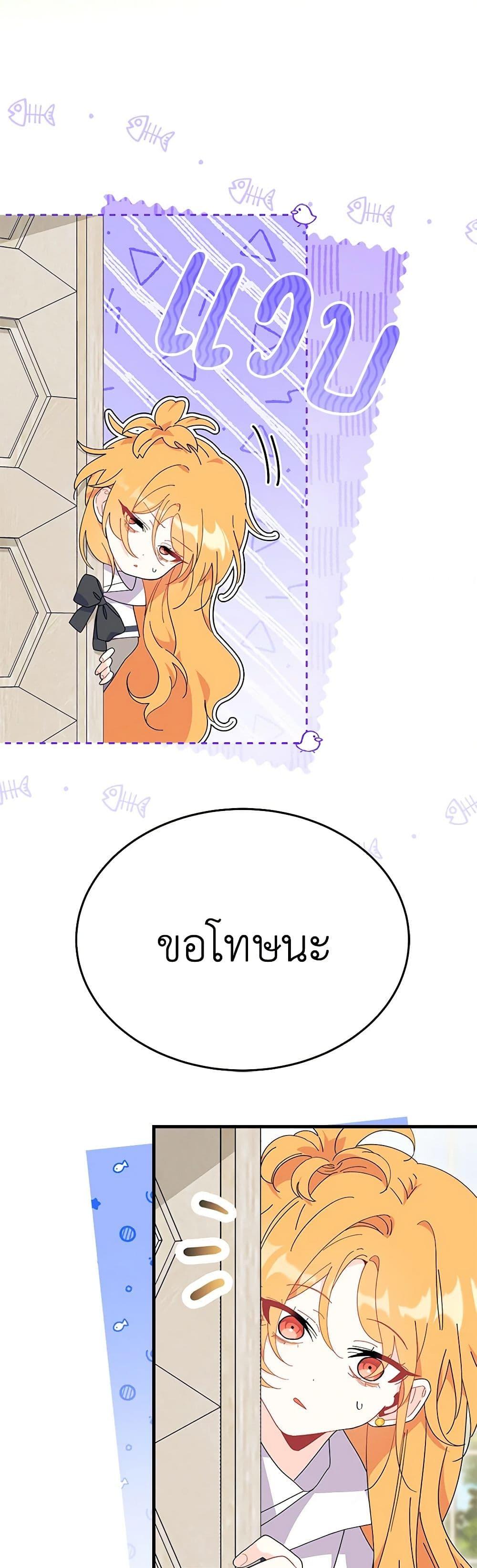 Manga-lc-com อ่านมังงะ อ่านการ์ตูน ออนไลน์ ฟรี I Don’t Want To Be a Magpie Bridge ตอนที่ 1 2 3 4 5 6 7 8 9 10 11 12 13 14 ฟรี ไม่มีโฆษณา Manga-lc - อ่าน มังงะ อ่าน การ์ตูน ออนไลน์ อ่านมังงะ ฟรี
