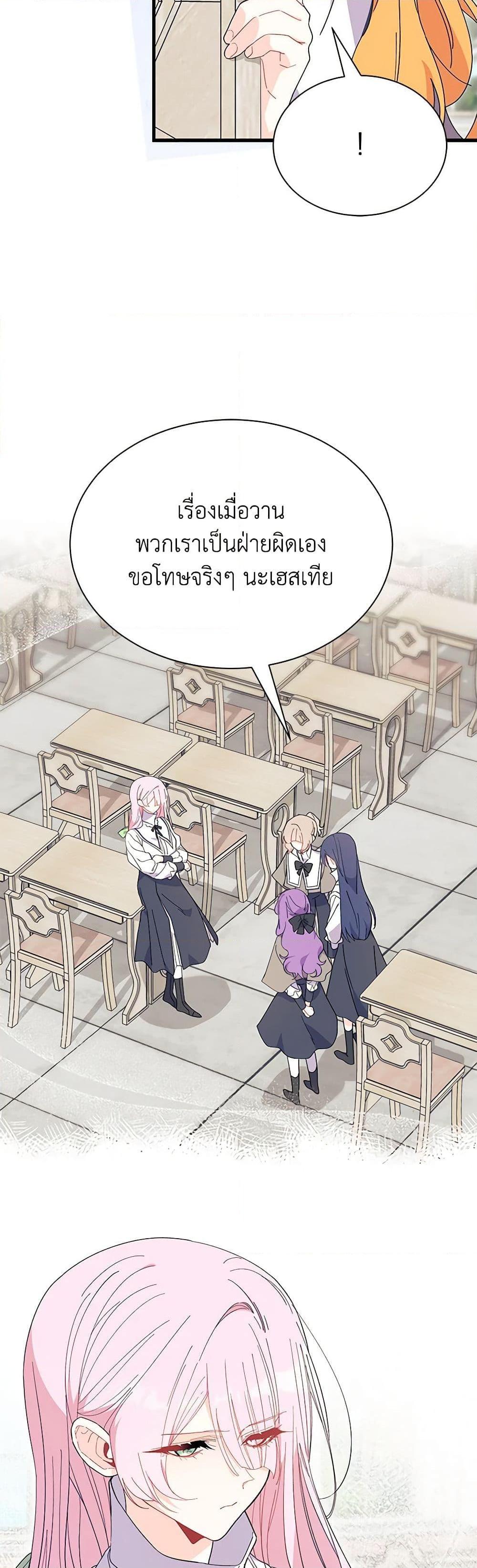 Manga-lc-com อ่านมังงะ อ่านการ์ตูน ออนไลน์ ฟรี I Don’t Want To Be a Magpie Bridge ตอนที่ 1 2 3 4 5 6 7 8 9 10 11 12 13 14 ฟรี ไม่มีโฆษณา Manga-lc - อ่าน มังงะ อ่าน การ์ตูน ออนไลน์ อ่านมังงะ ฟรี