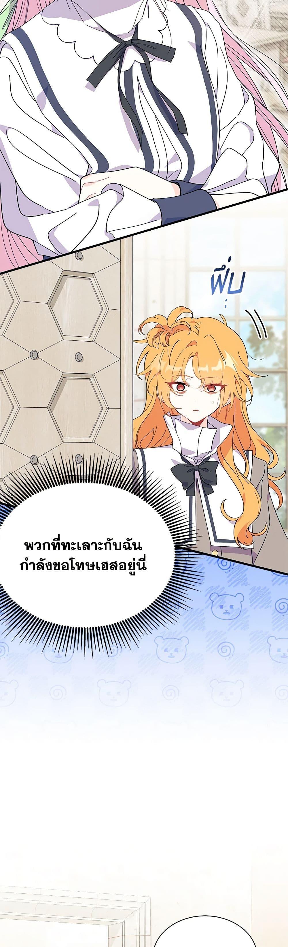 Manga-lc-com อ่านมังงะ อ่านการ์ตูน ออนไลน์ ฟรี I Don’t Want To Be a Magpie Bridge ตอนที่ 1 2 3 4 5 6 7 8 9 10 11 12 13 14 ฟรี ไม่มีโฆษณา Manga-lc - อ่าน มังงะ อ่าน การ์ตูน ออนไลน์ อ่านมังงะ ฟรี