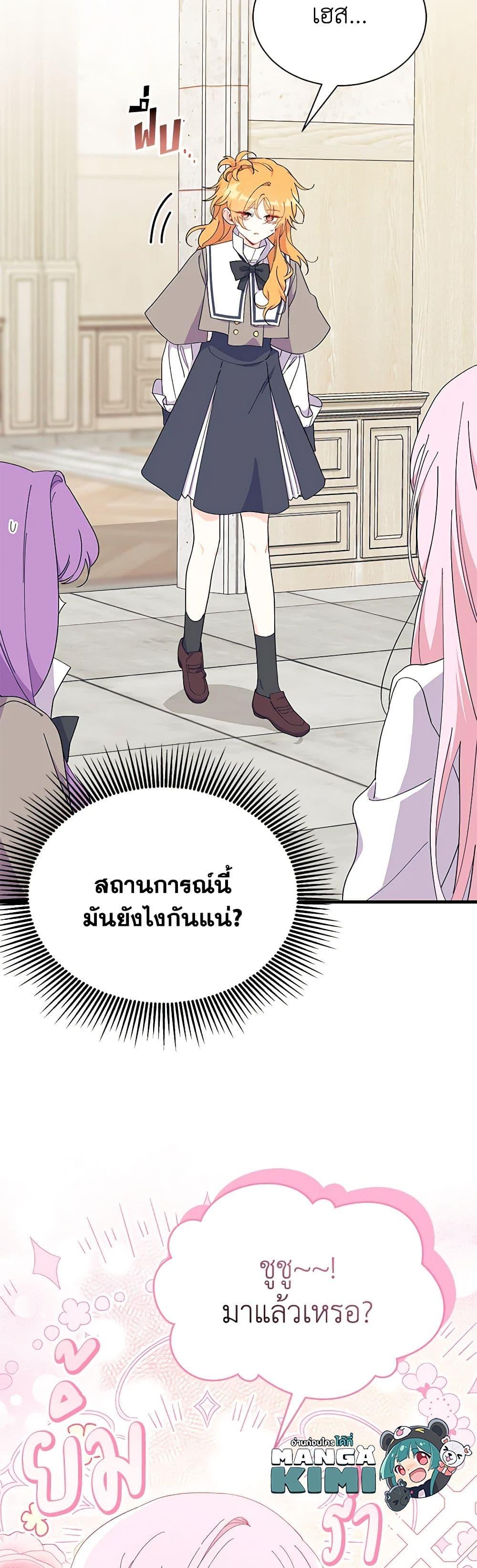 Manga-lc-com อ่านมังงะ อ่านการ์ตูน ออนไลน์ ฟรี I Don’t Want To Be a Magpie Bridge ตอนที่ 1 2 3 4 5 6 7 8 9 10 11 12 13 14 ฟรี ไม่มีโฆษณา Manga-lc - อ่าน มังงะ อ่าน การ์ตูน ออนไลน์ อ่านมังงะ ฟรี