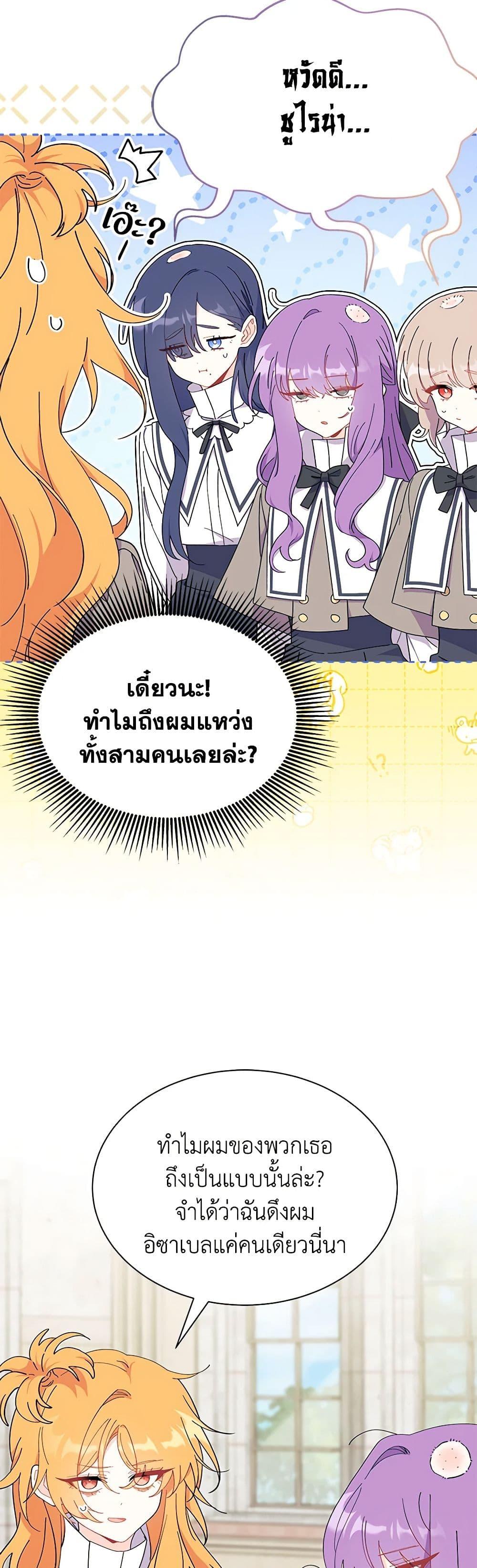 Manga-lc-com อ่านมังงะ อ่านการ์ตูน ออนไลน์ ฟรี I Don’t Want To Be a Magpie Bridge ตอนที่ 1 2 3 4 5 6 7 8 9 10 11 12 13 14 ฟรี ไม่มีโฆษณา Manga-lc - อ่าน มังงะ อ่าน การ์ตูน ออนไลน์ อ่านมังงะ ฟรี