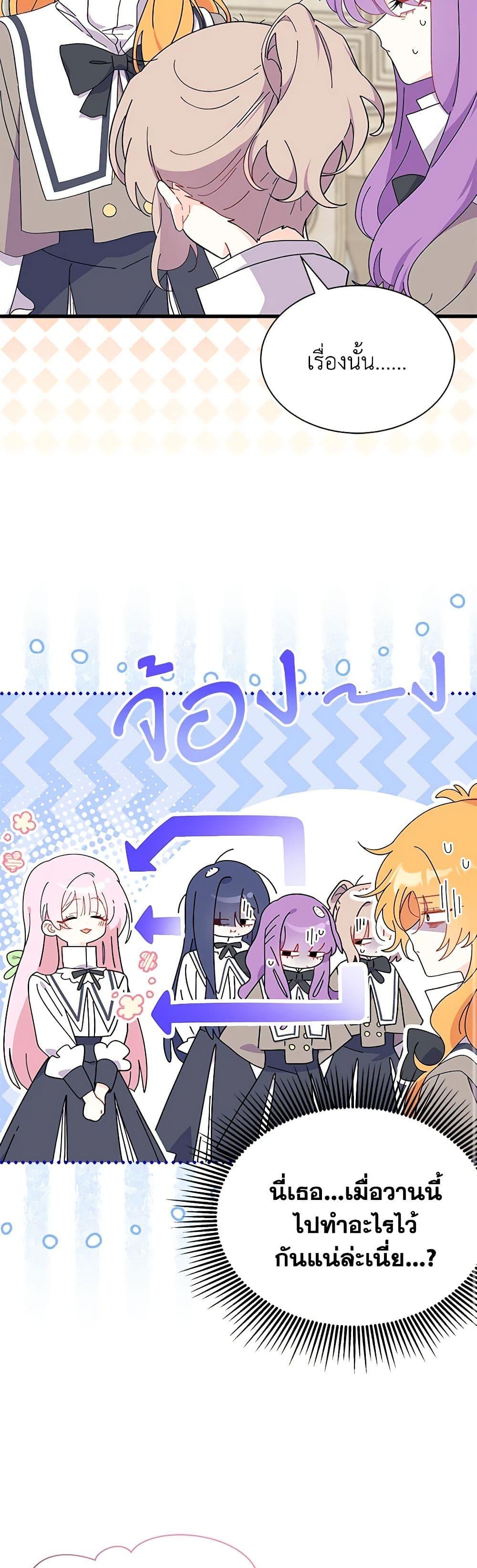 Manga-lc-com อ่านมังงะ อ่านการ์ตูน ออนไลน์ ฟรี I Don’t Want To Be a Magpie Bridge ตอนที่ 1 2 3 4 5 6 7 8 9 10 11 12 13 14 ฟรี ไม่มีโฆษณา Manga-lc - อ่าน มังงะ อ่าน การ์ตูน ออนไลน์ อ่านมังงะ ฟรี