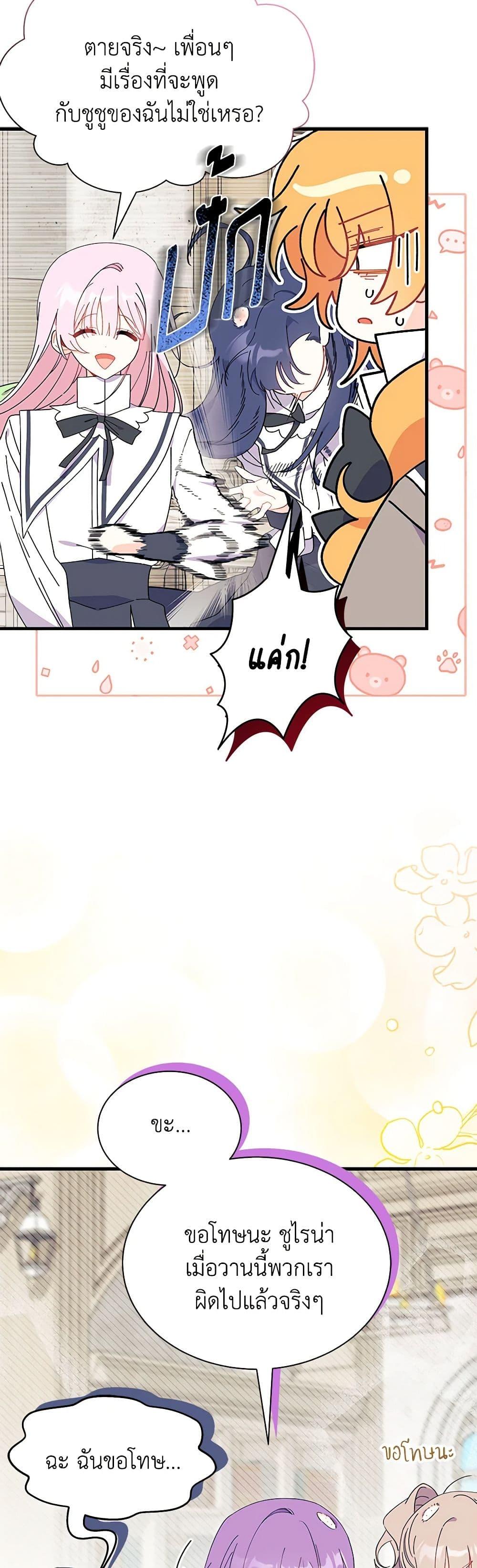 Manga-lc-com อ่านมังงะ อ่านการ์ตูน ออนไลน์ ฟรี I Don’t Want To Be a Magpie Bridge ตอนที่ 1 2 3 4 5 6 7 8 9 10 11 12 13 14 ฟรี ไม่มีโฆษณา Manga-lc - อ่าน มังงะ อ่าน การ์ตูน ออนไลน์ อ่านมังงะ ฟรี