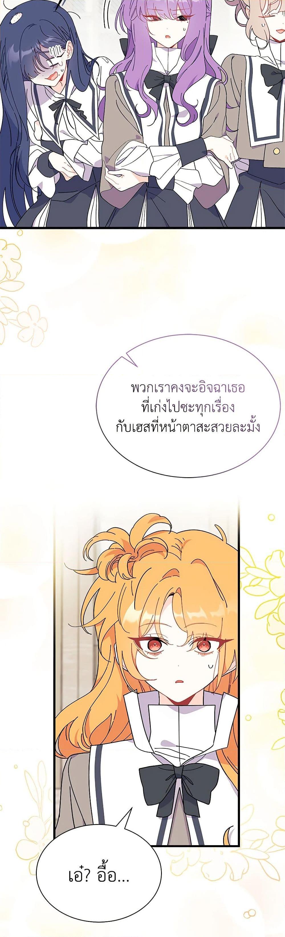 Manga-lc-com อ่านมังงะ อ่านการ์ตูน ออนไลน์ ฟรี I Don’t Want To Be a Magpie Bridge ตอนที่ 1 2 3 4 5 6 7 8 9 10 11 12 13 14 ฟรี ไม่มีโฆษณา Manga-lc - อ่าน มังงะ อ่าน การ์ตูน ออนไลน์ อ่านมังงะ ฟรี