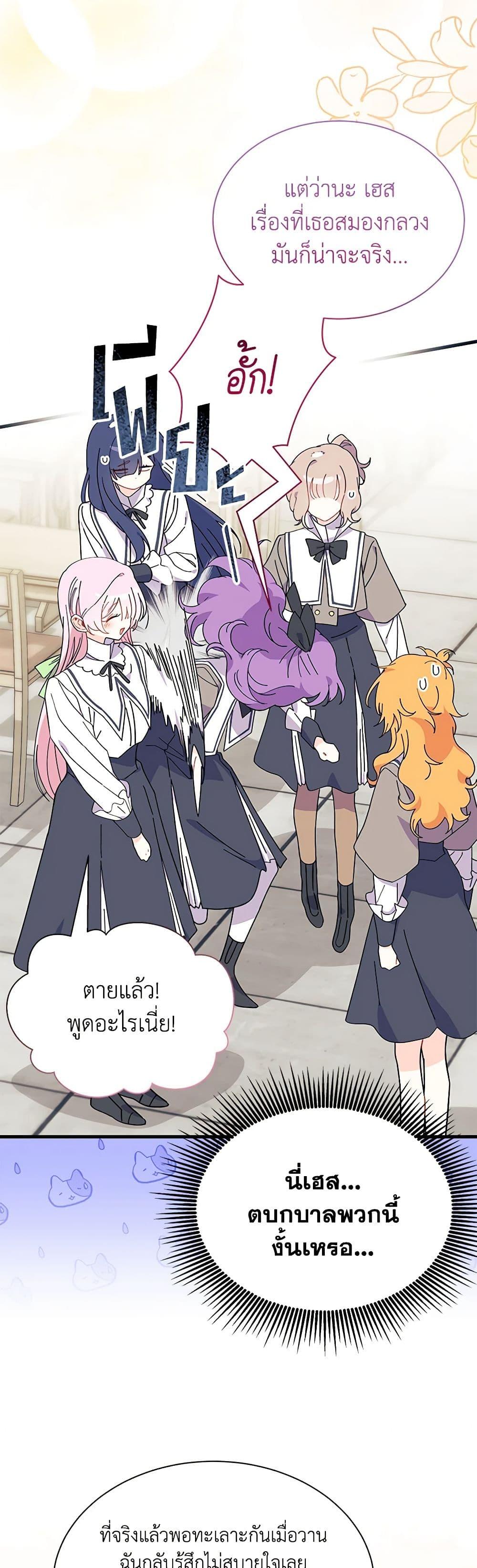 Manga-lc-com อ่านมังงะ อ่านการ์ตูน ออนไลน์ ฟรี I Don’t Want To Be a Magpie Bridge ตอนที่ 1 2 3 4 5 6 7 8 9 10 11 12 13 14 ฟรี ไม่มีโฆษณา Manga-lc - อ่าน มังงะ อ่าน การ์ตูน ออนไลน์ อ่านมังงะ ฟรี